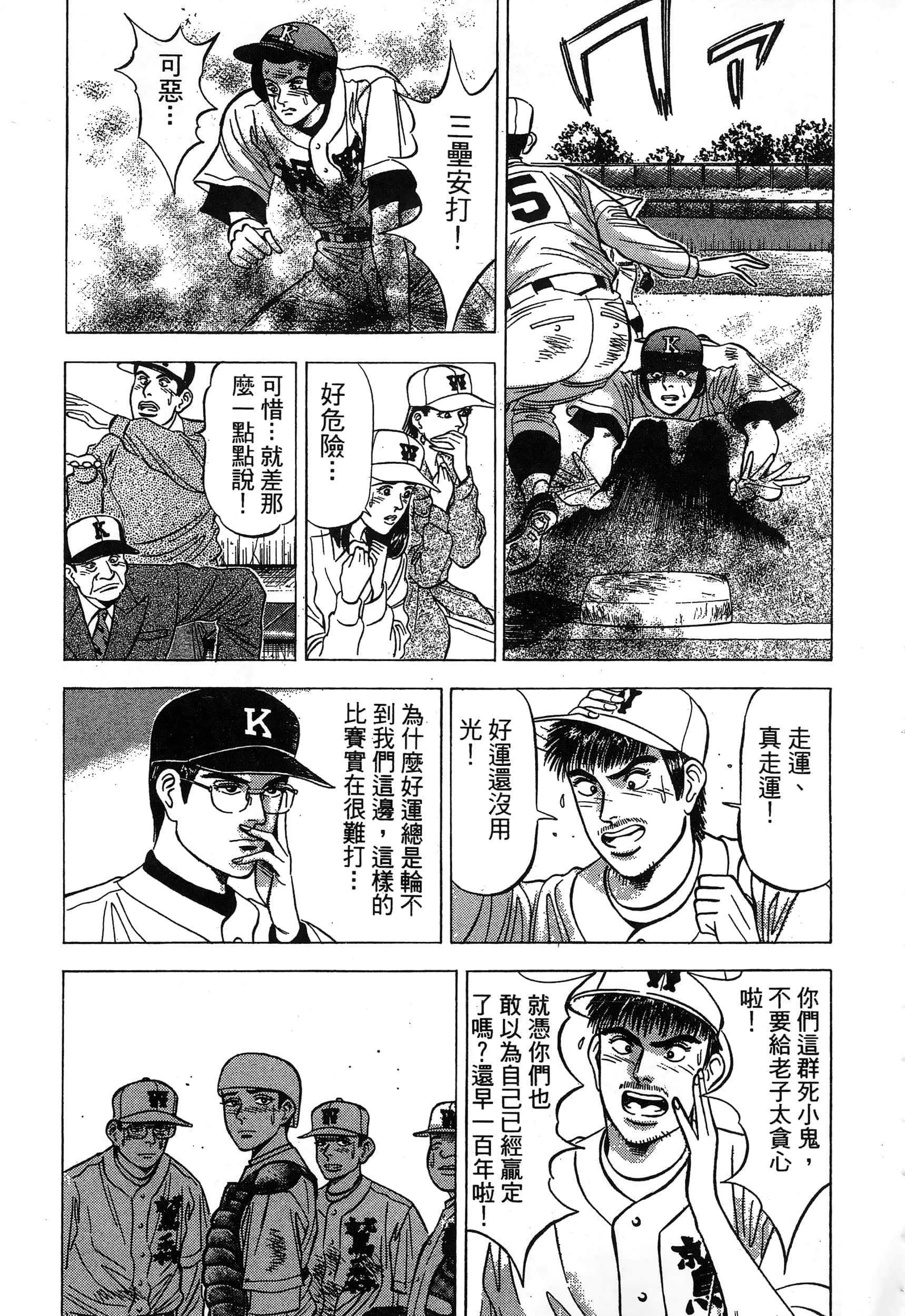 第 218 页