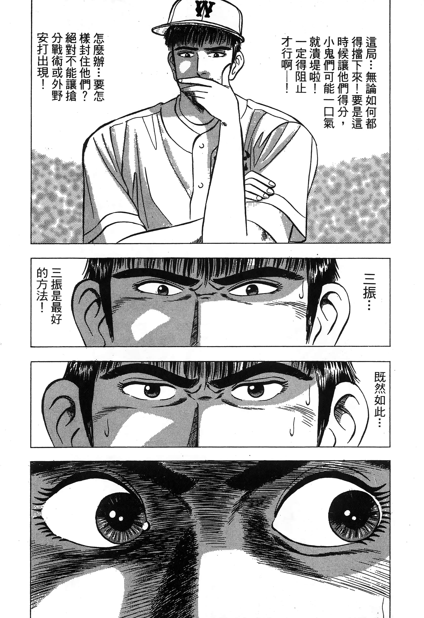 第 219 页