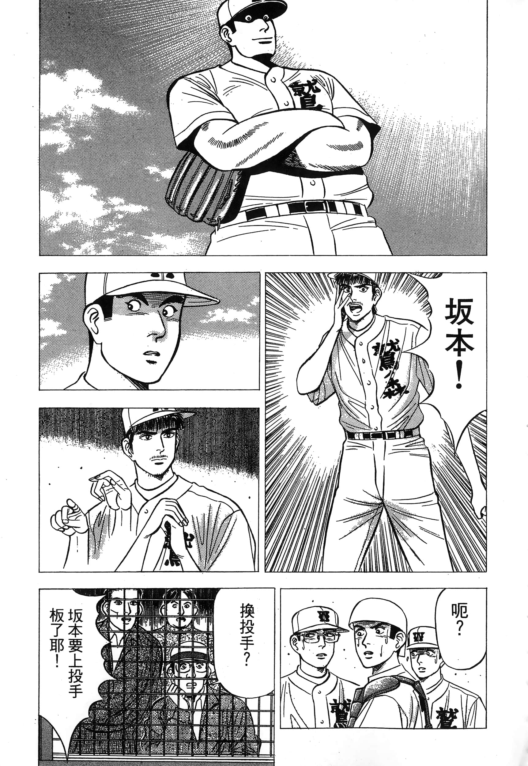 第 220 页