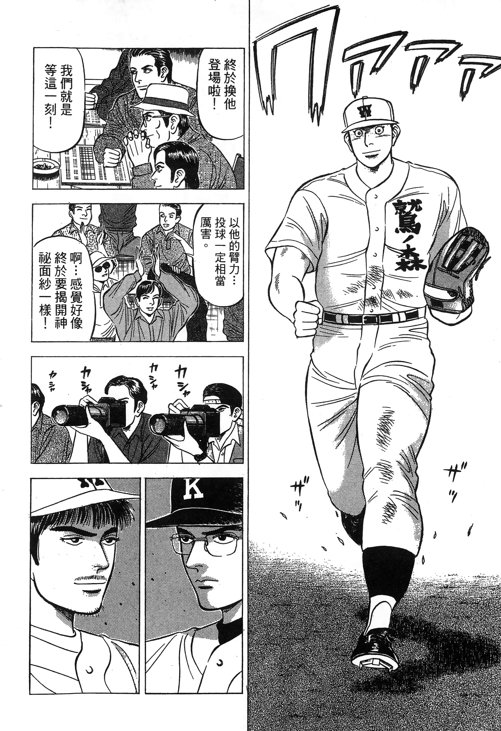 第 221 页