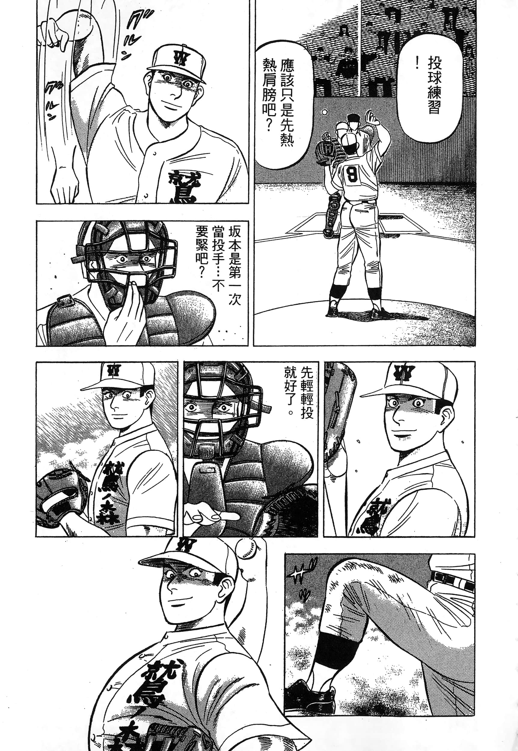 第 222 页