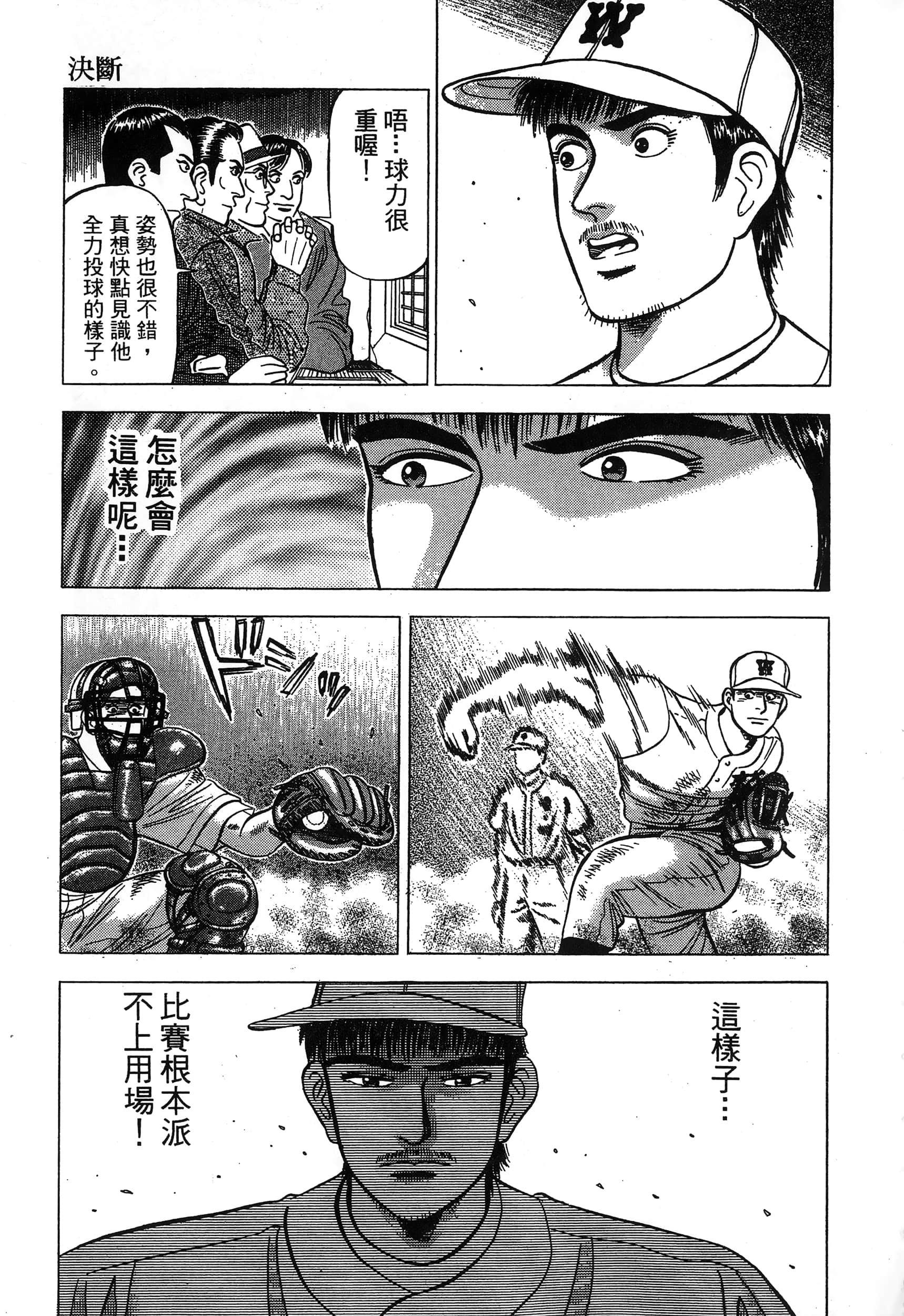 第 224 页