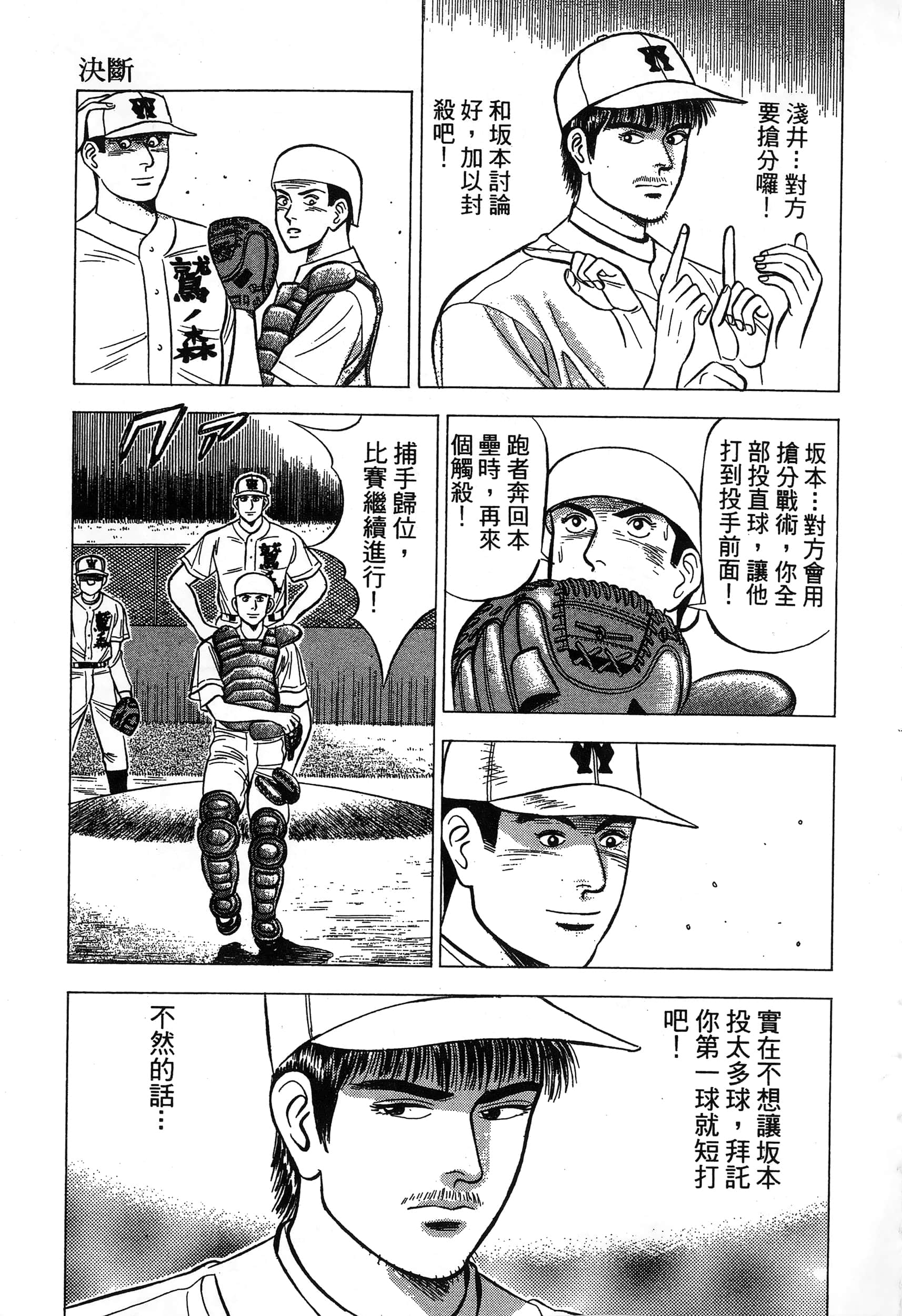 第 226 页