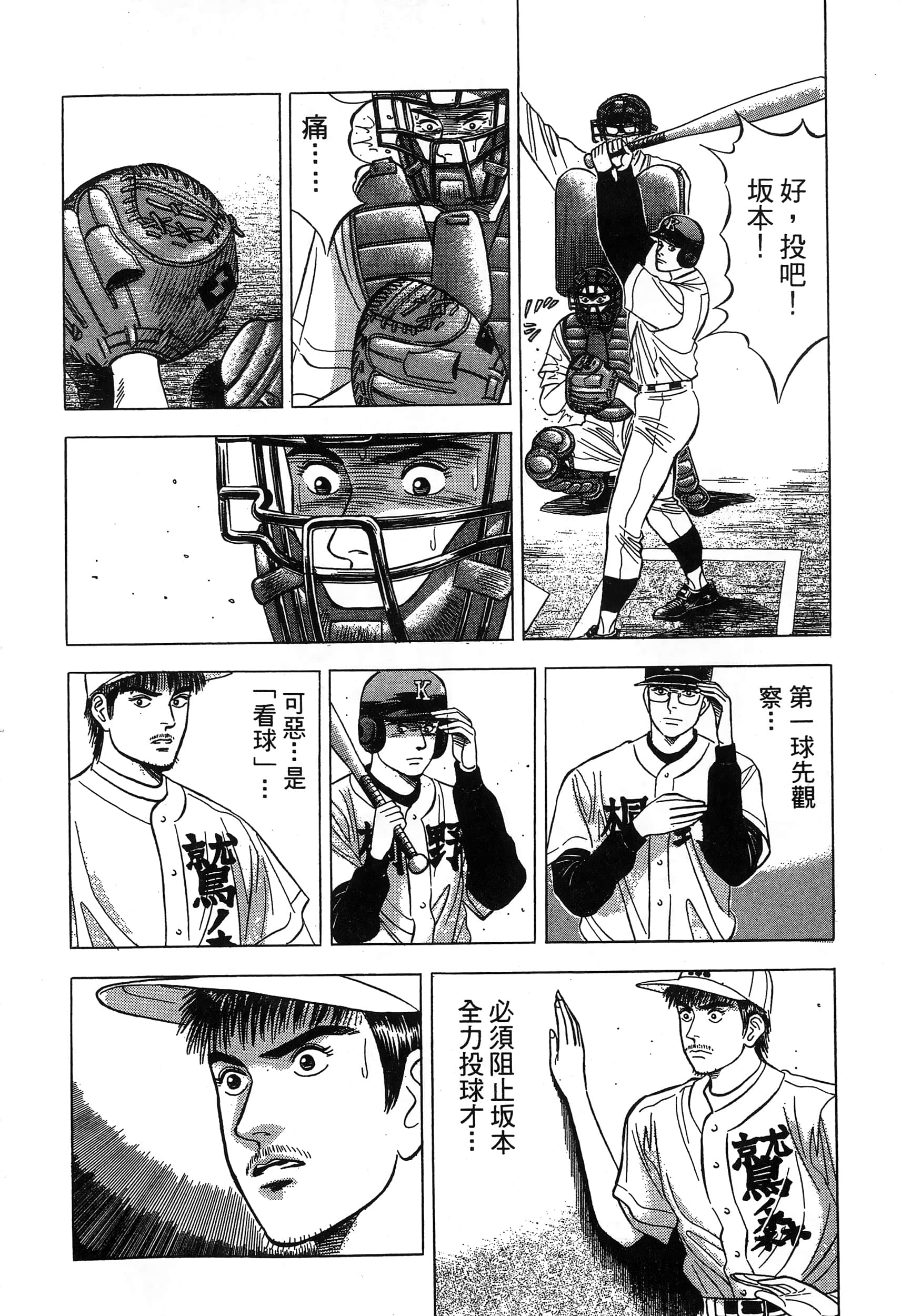 第 227 页