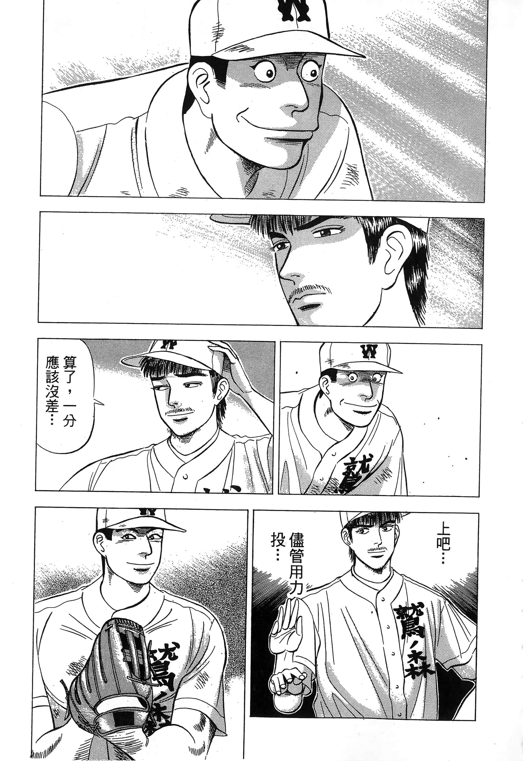 第 228 页