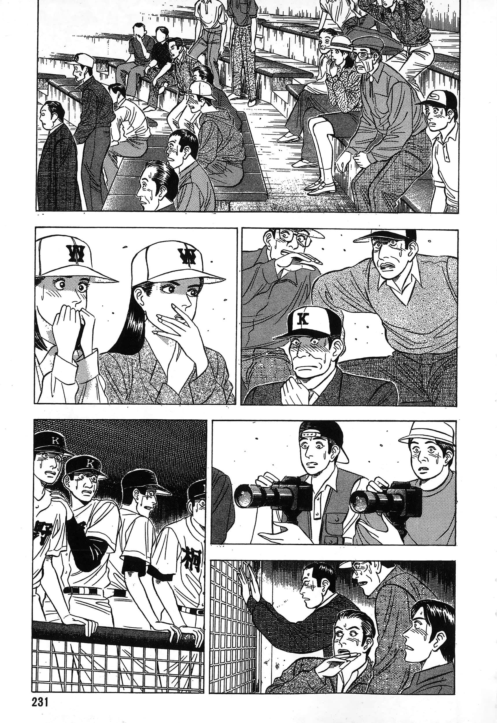 第 232 页