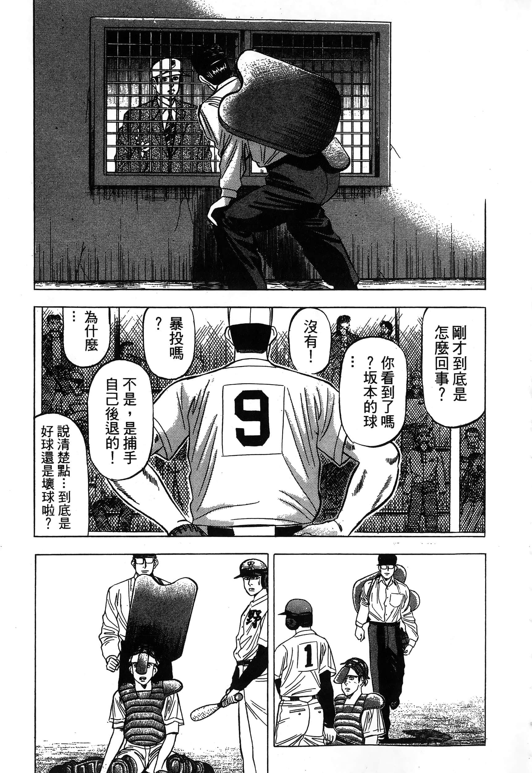第 236 页