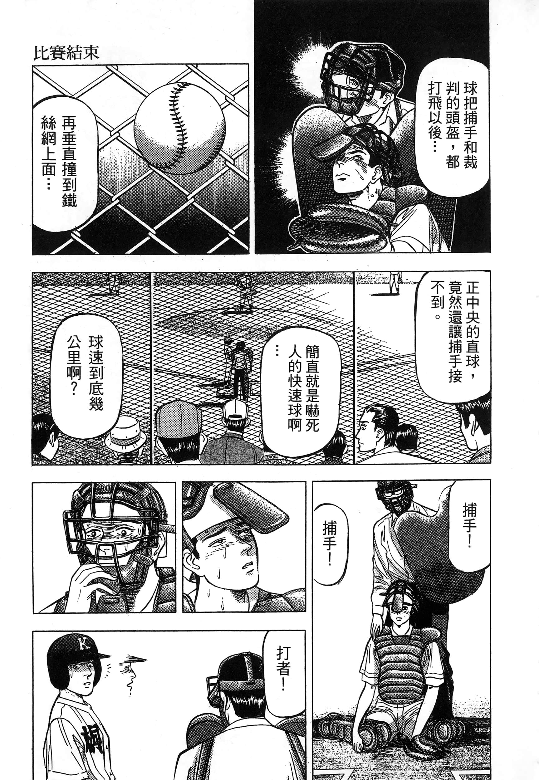 第 238 页