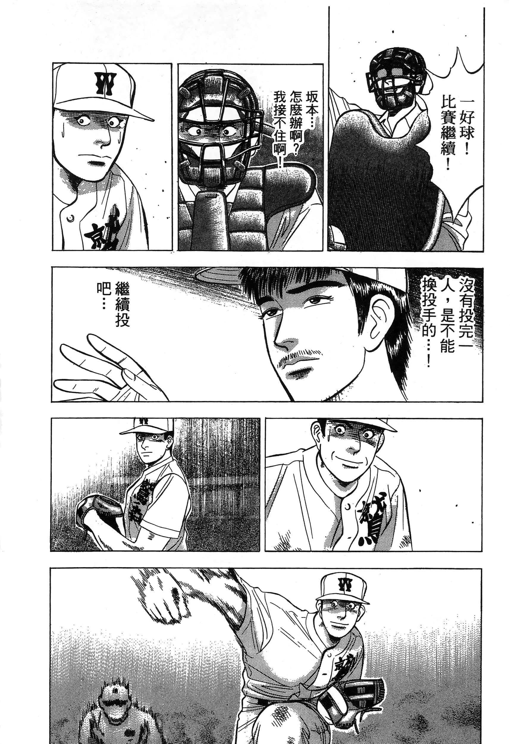 第 239 页