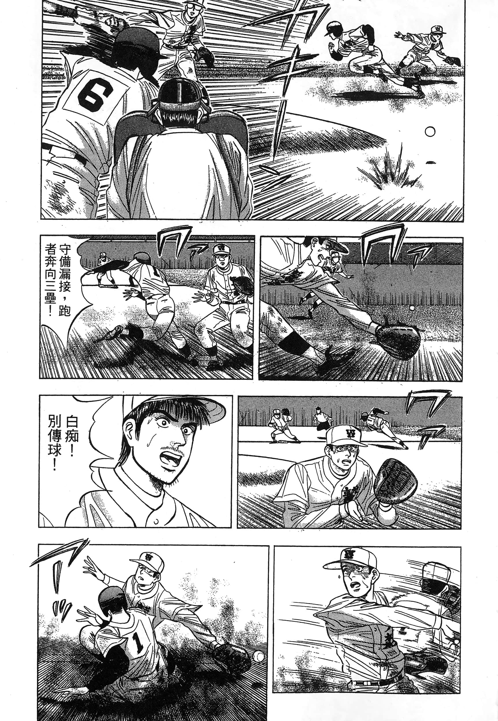 第 242 页
