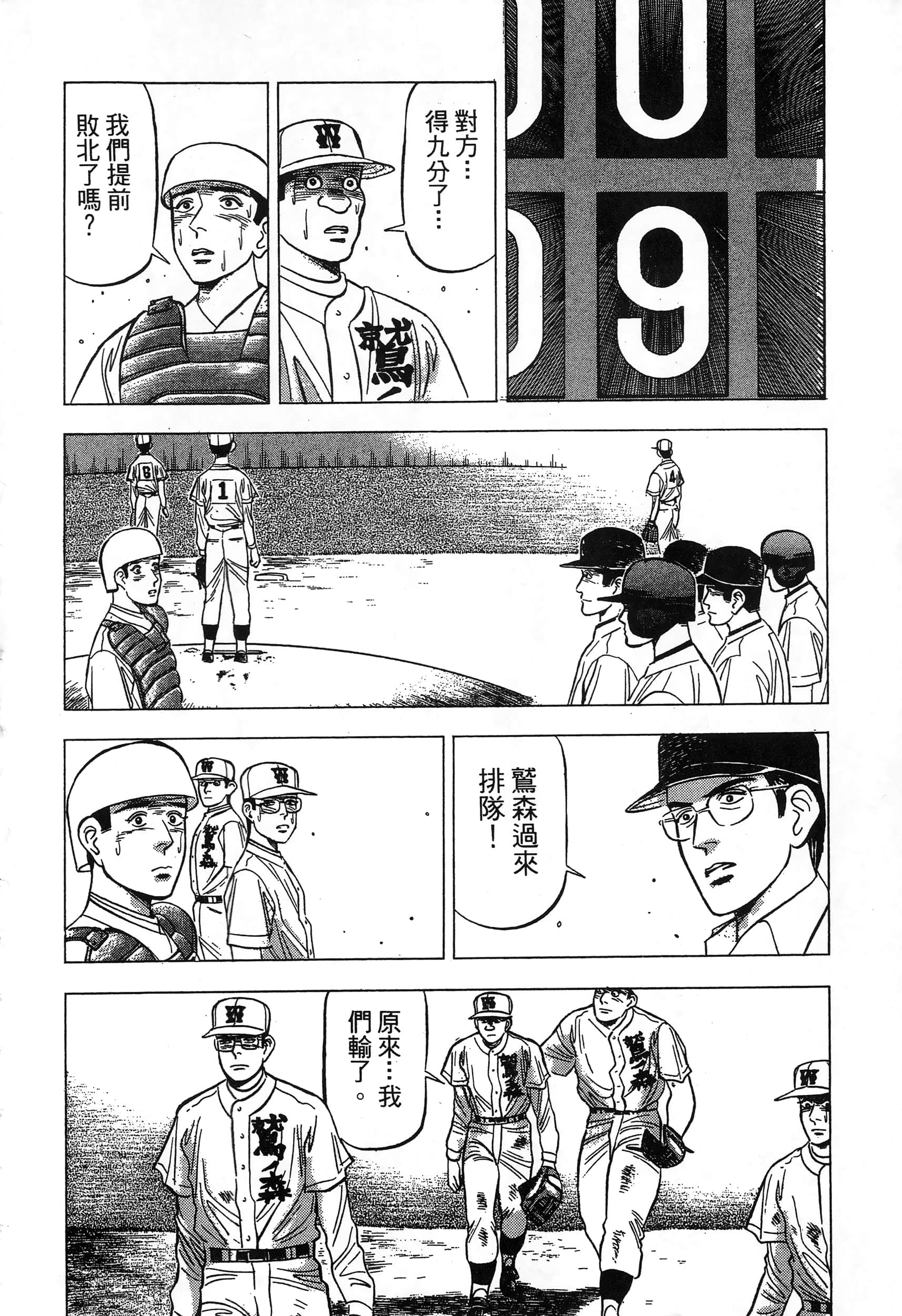 第 253 页