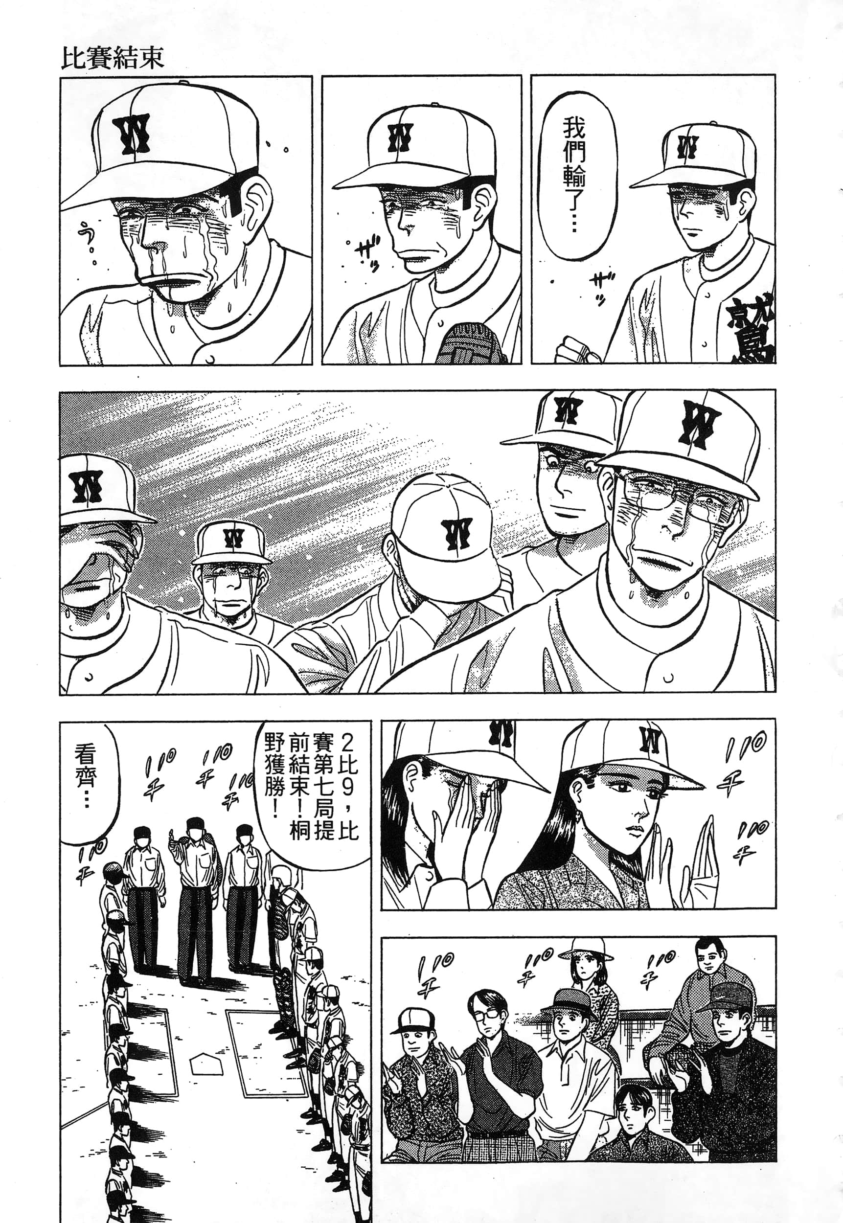 第 254 页