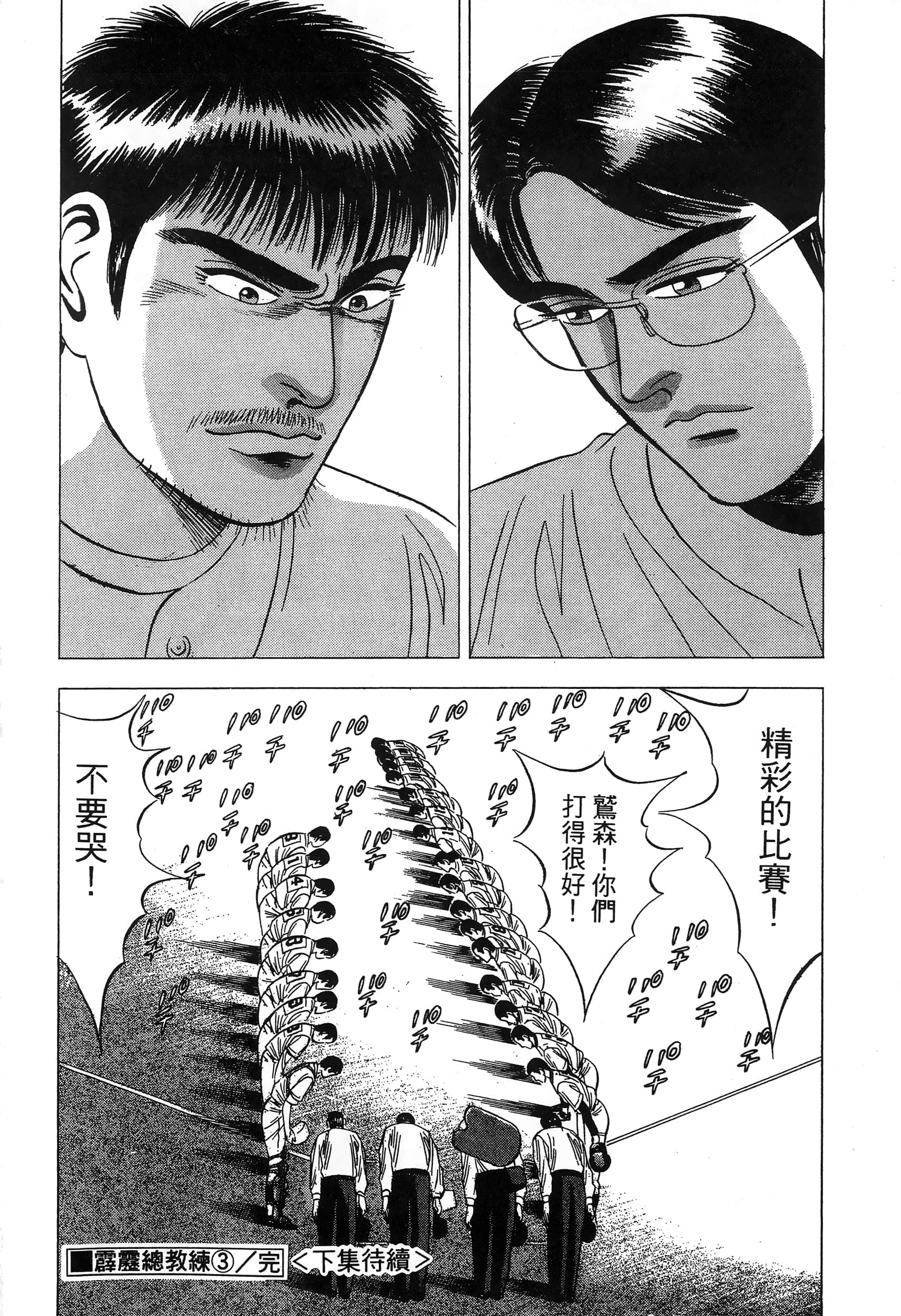第 255 页