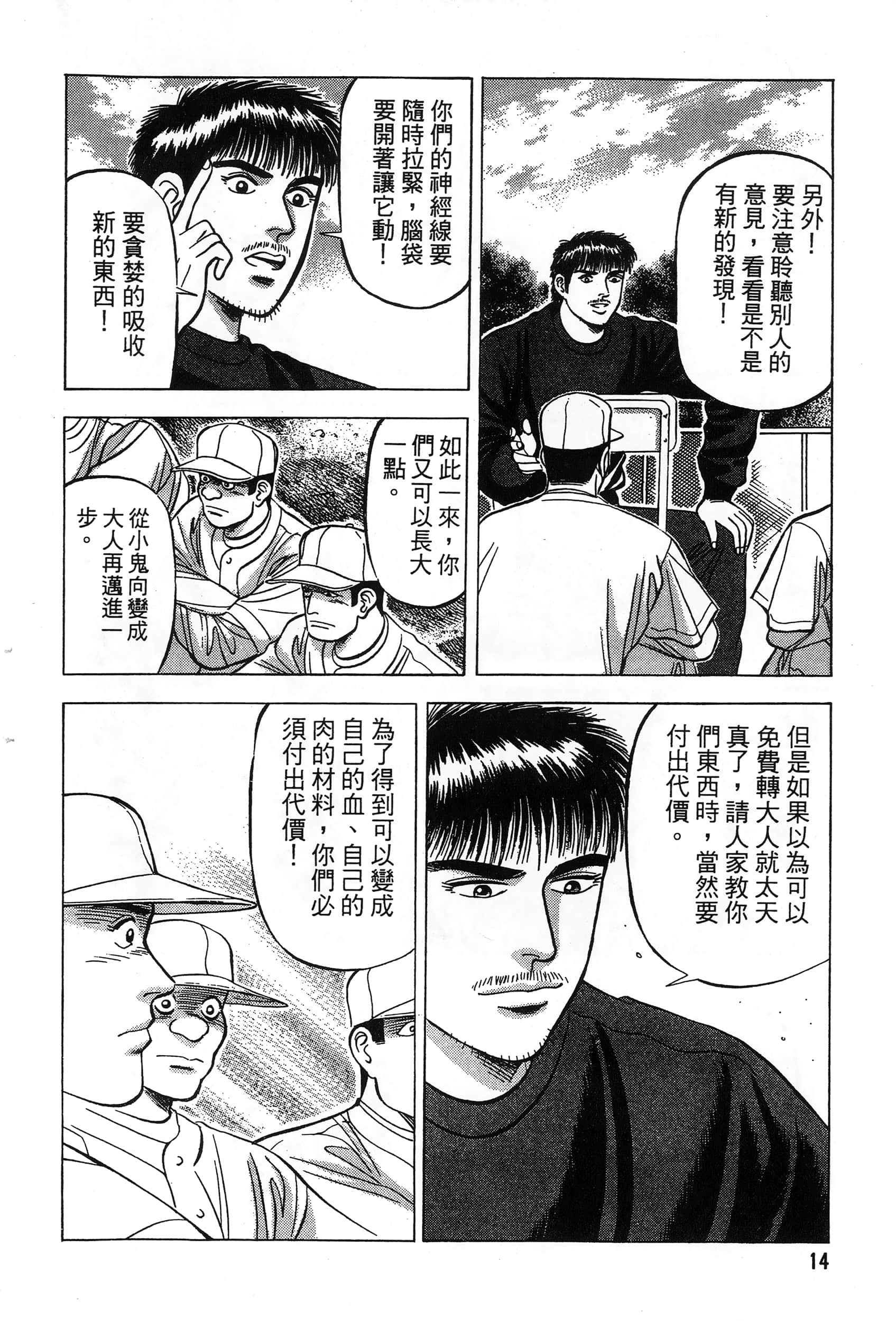 第 15 页