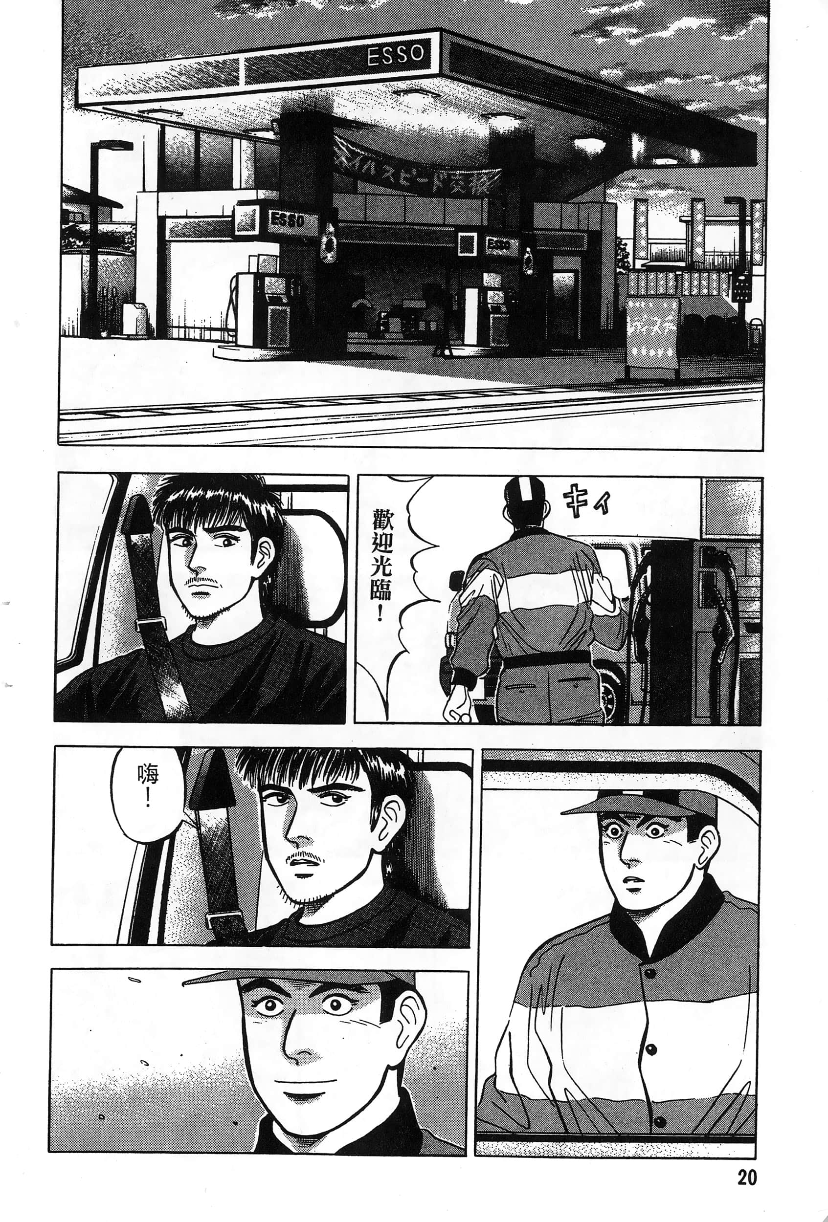 第 21 页