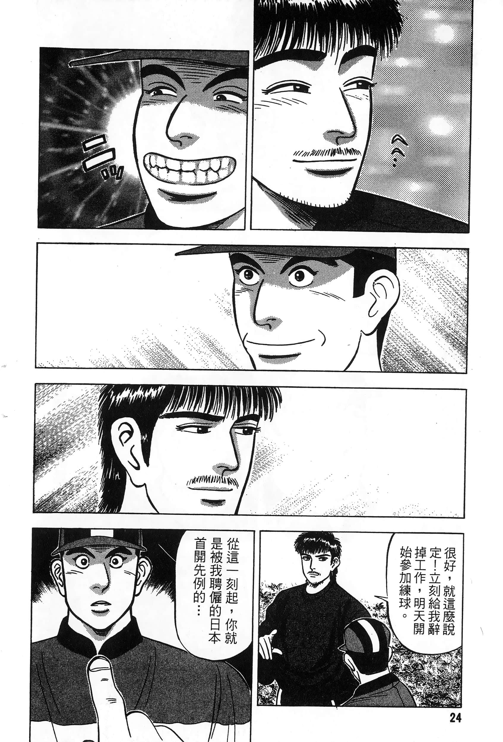 第 25 页