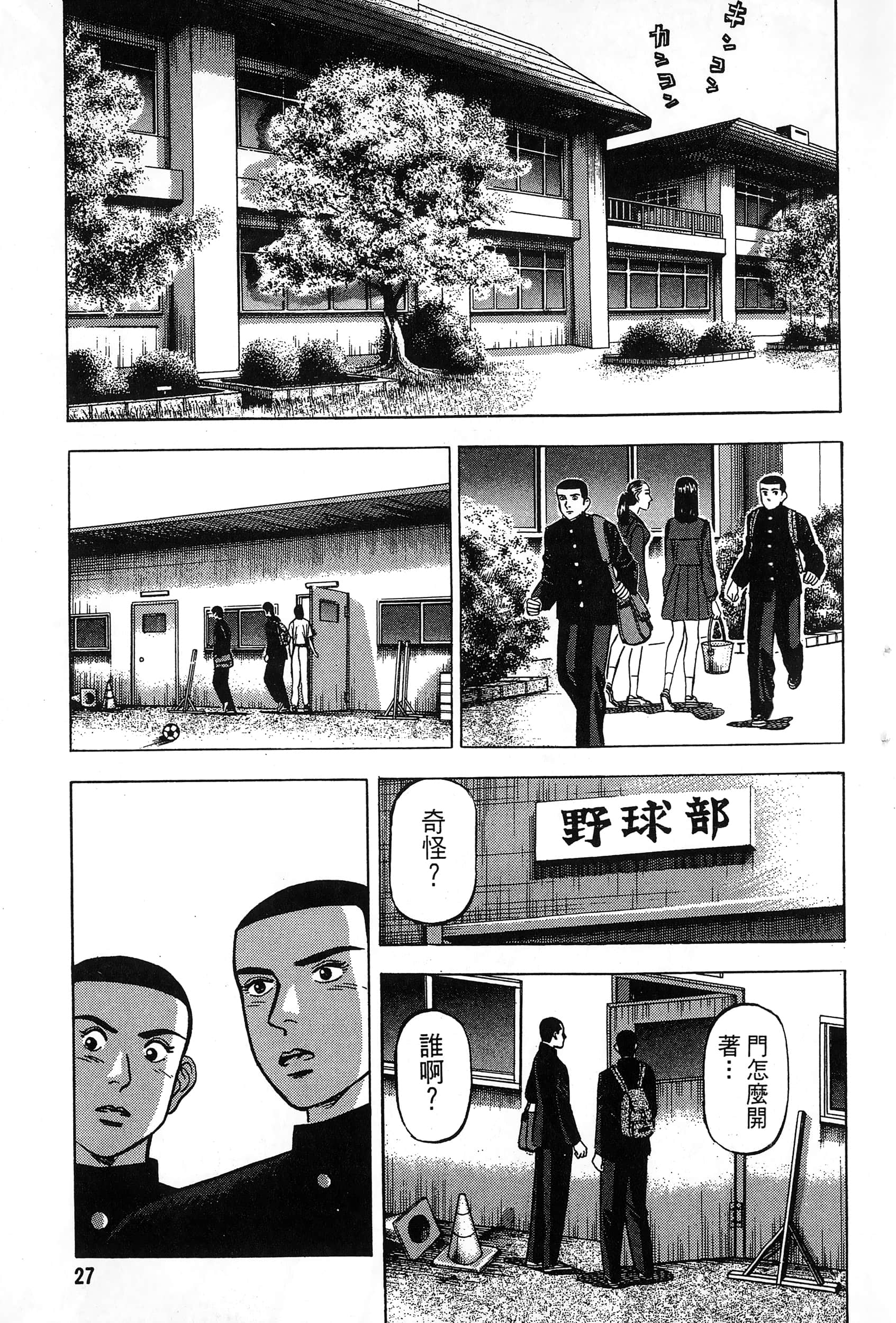 第 28 页