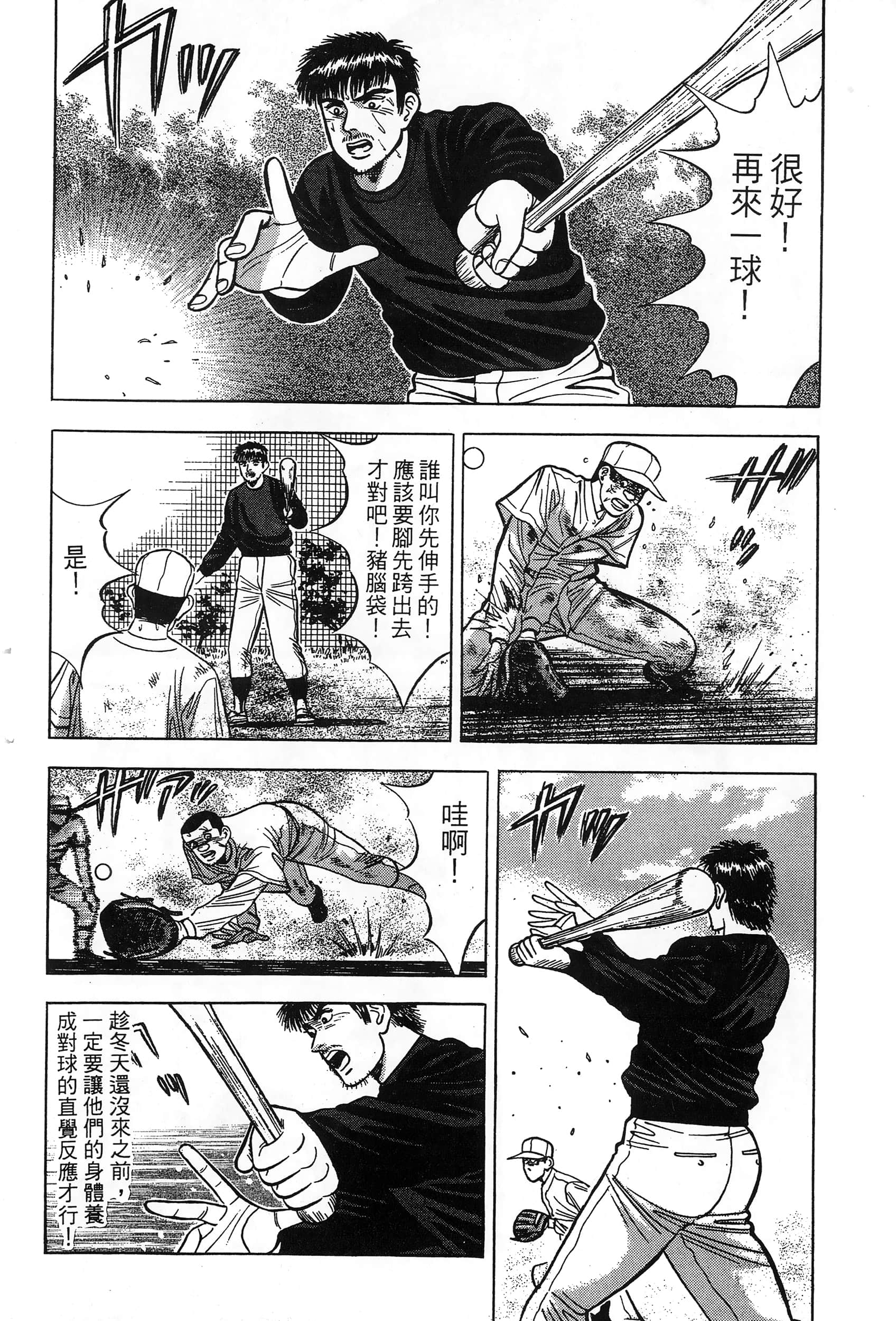 第 31 页