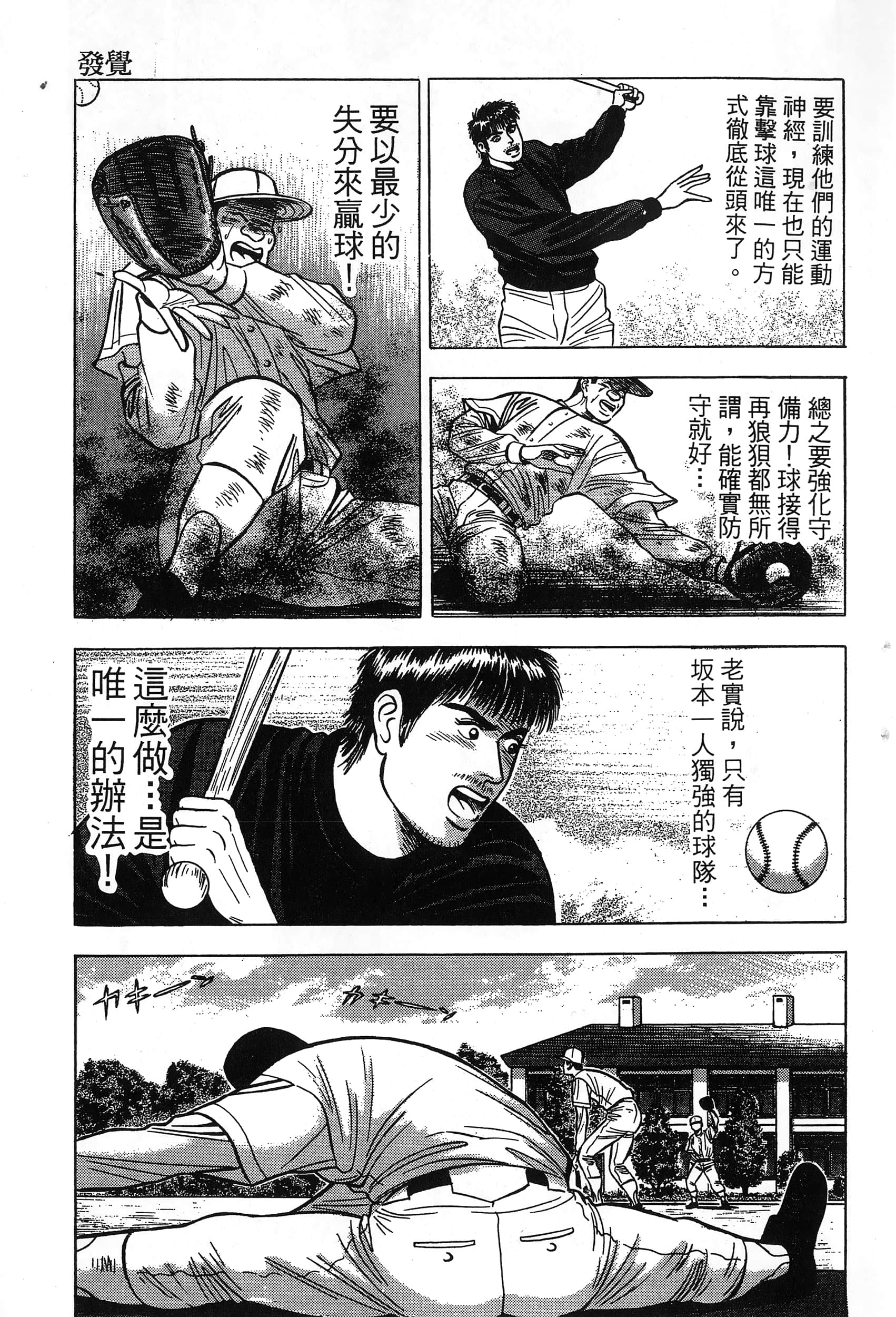 第 32 页