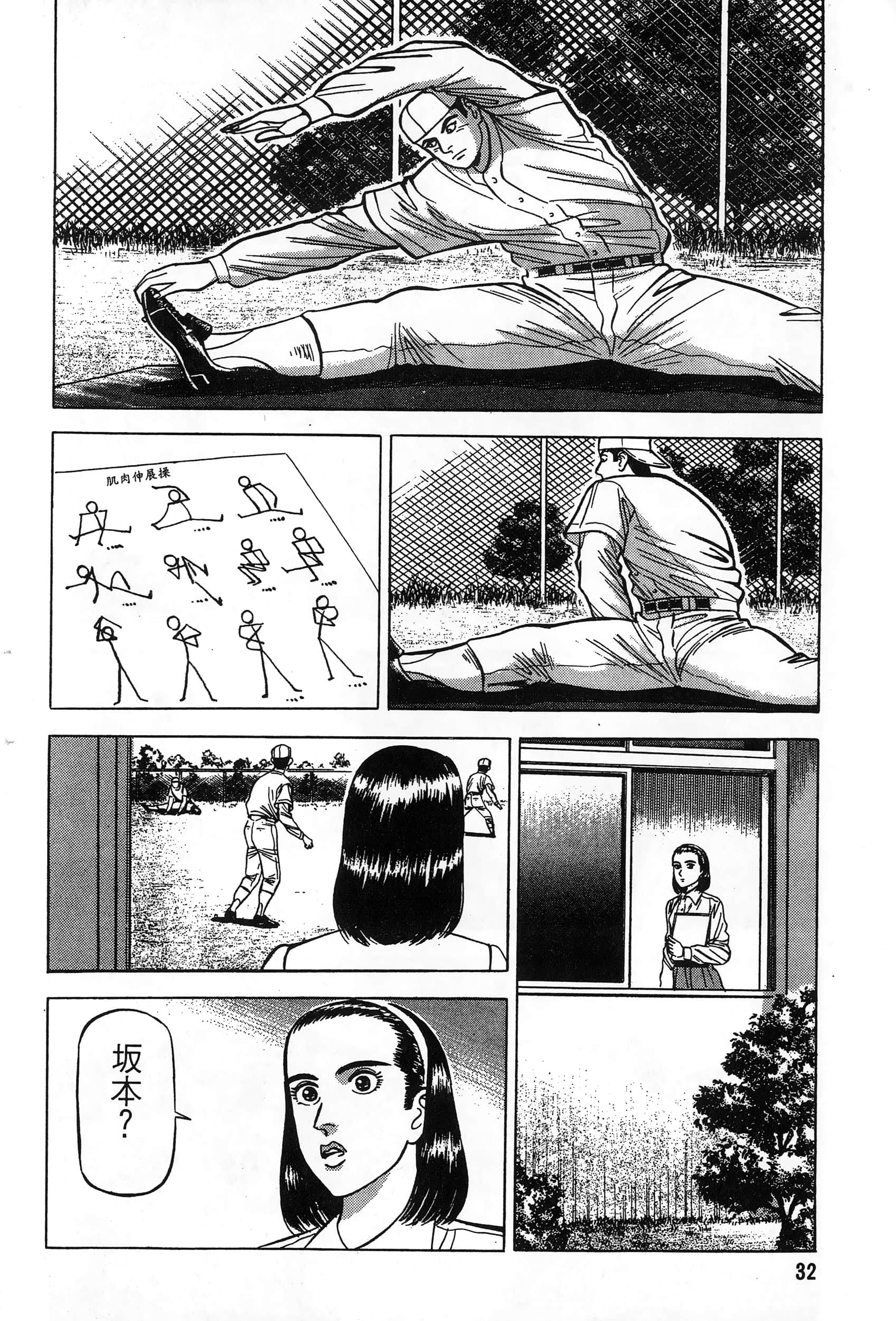 第 33 页