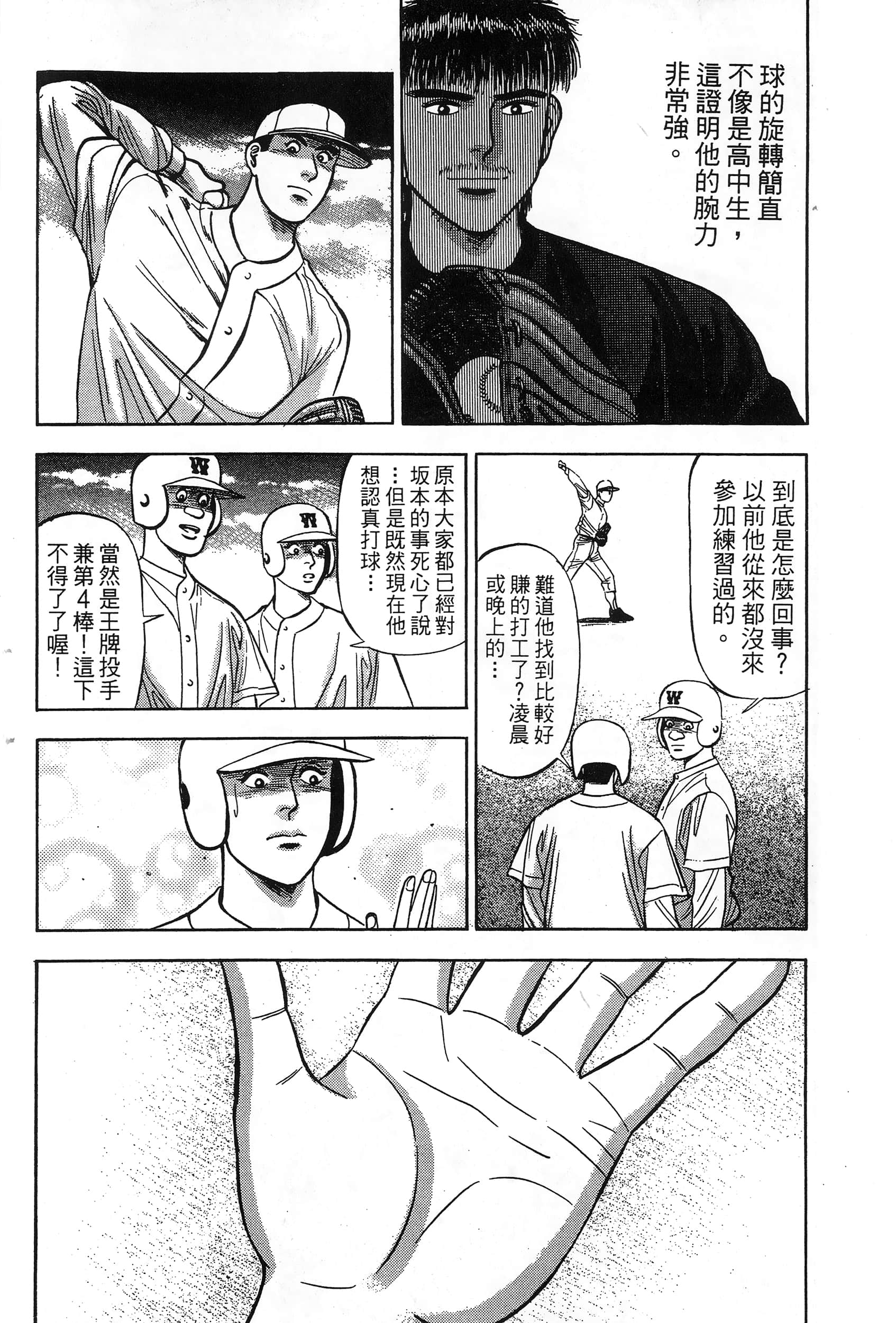 第 35 页