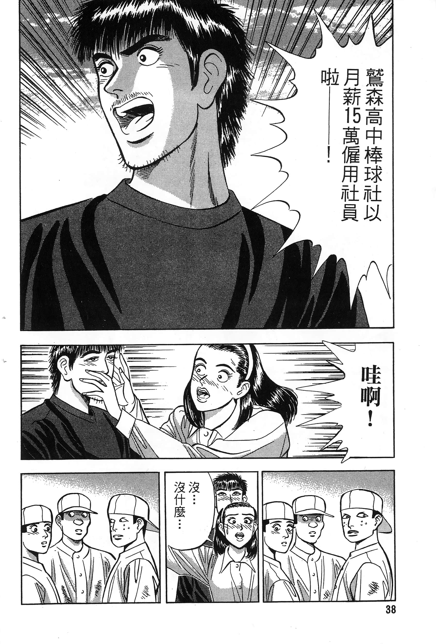 第 39 页