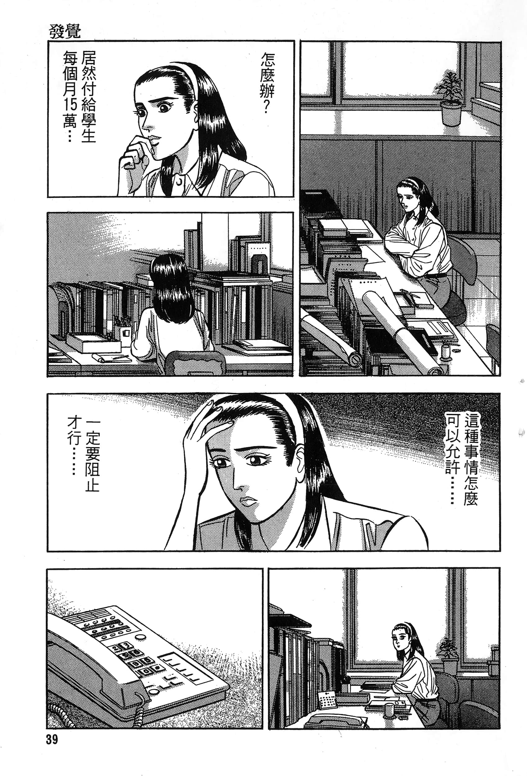 第 40 页