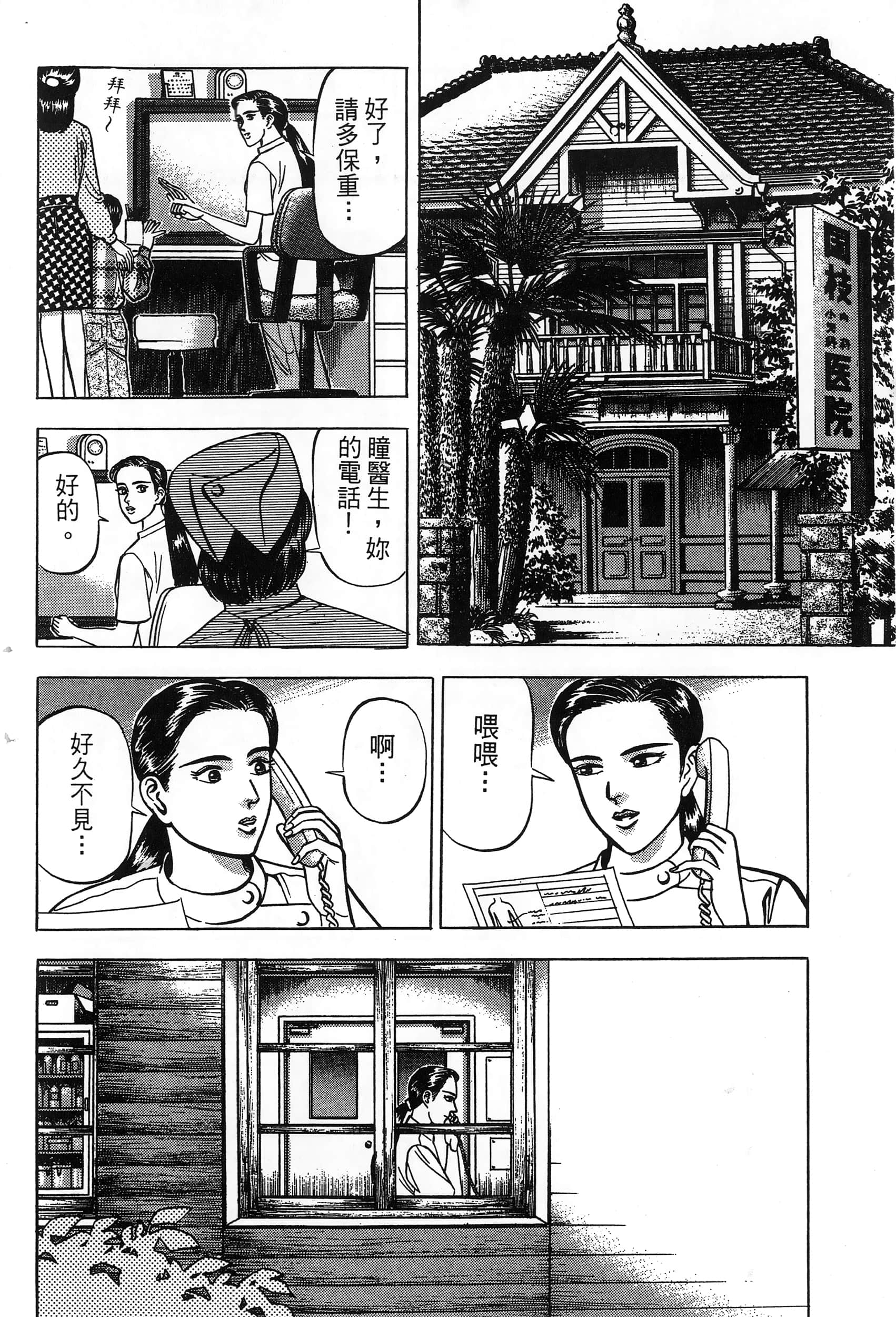 第 41 页