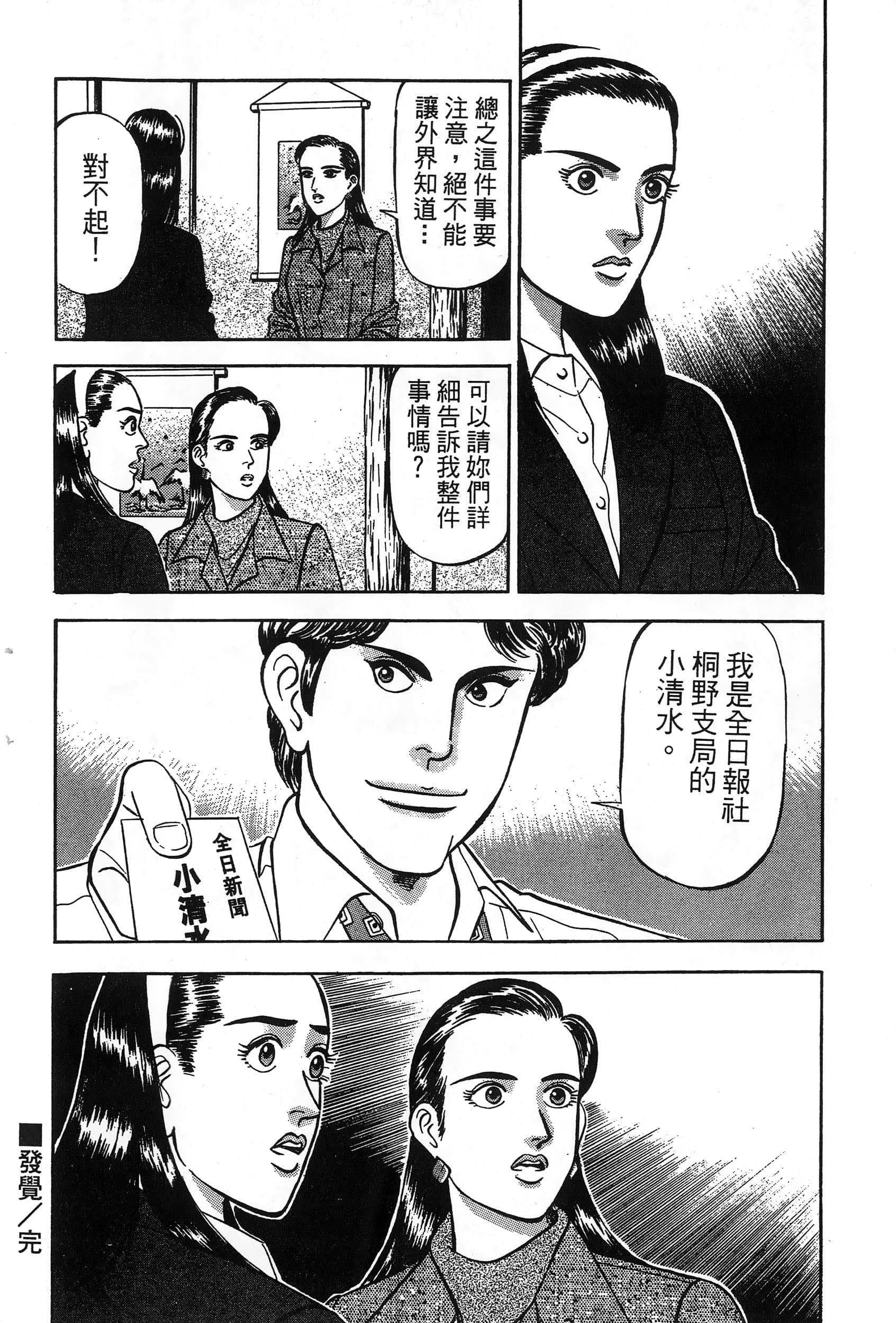 第 47 页