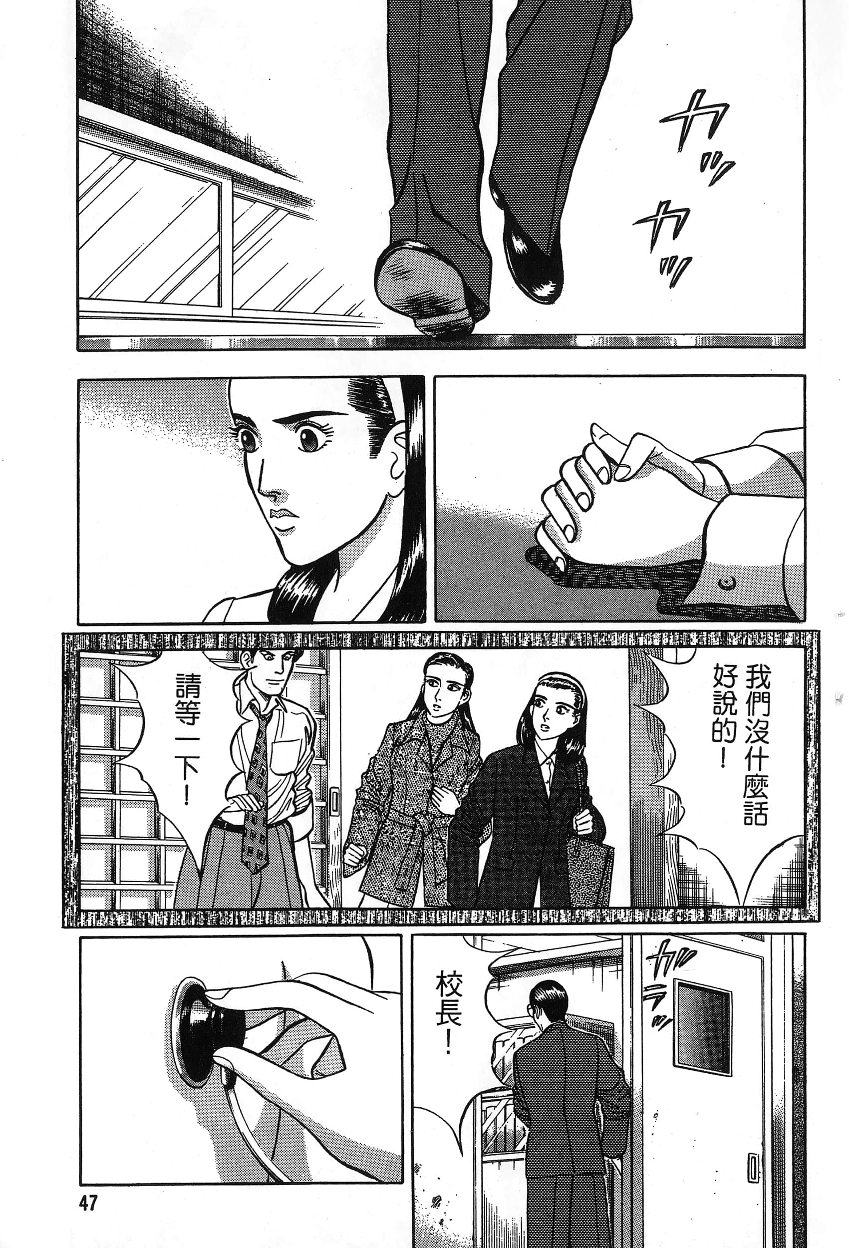 第 48 页