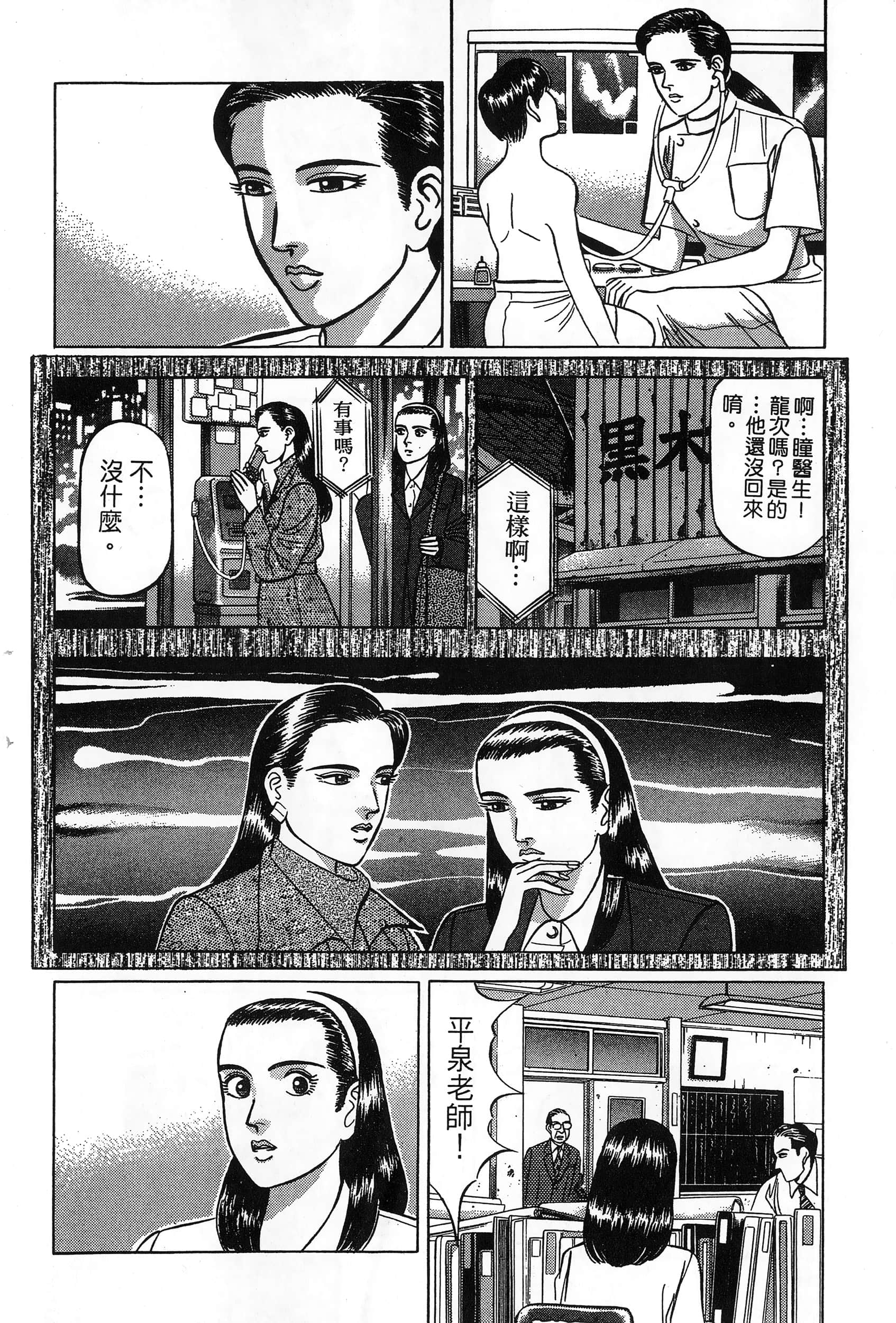 第 49 页