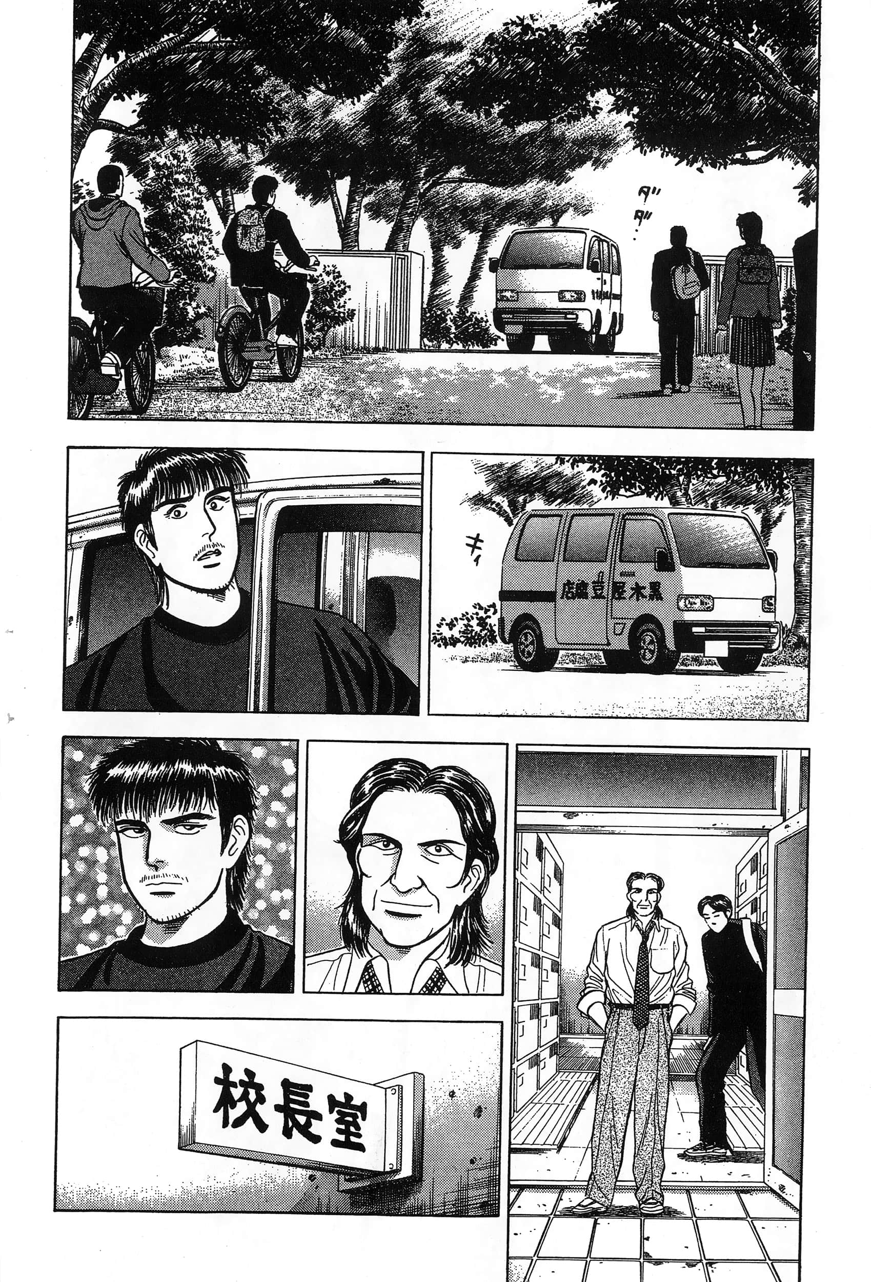 第 51 页