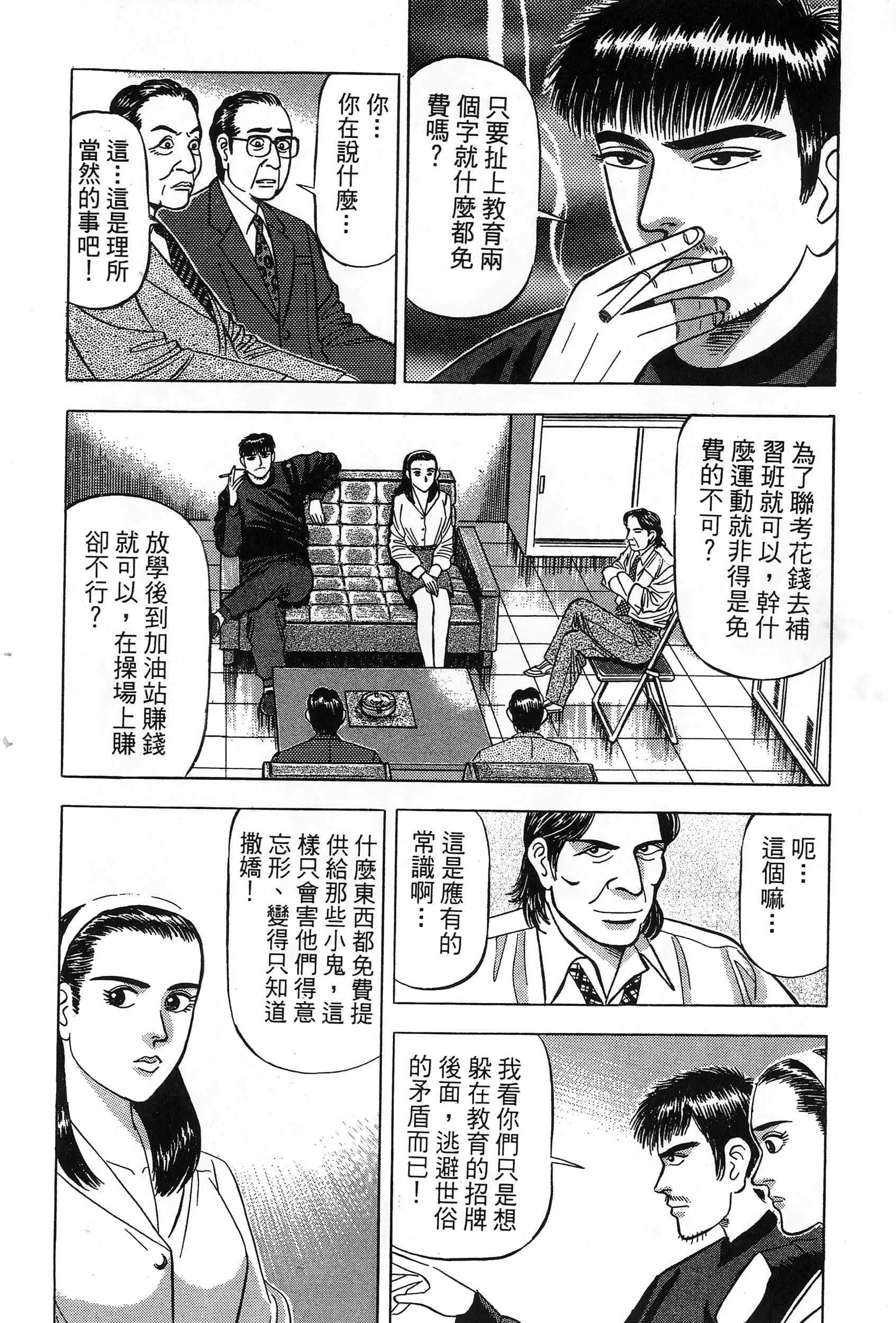 第 55 页