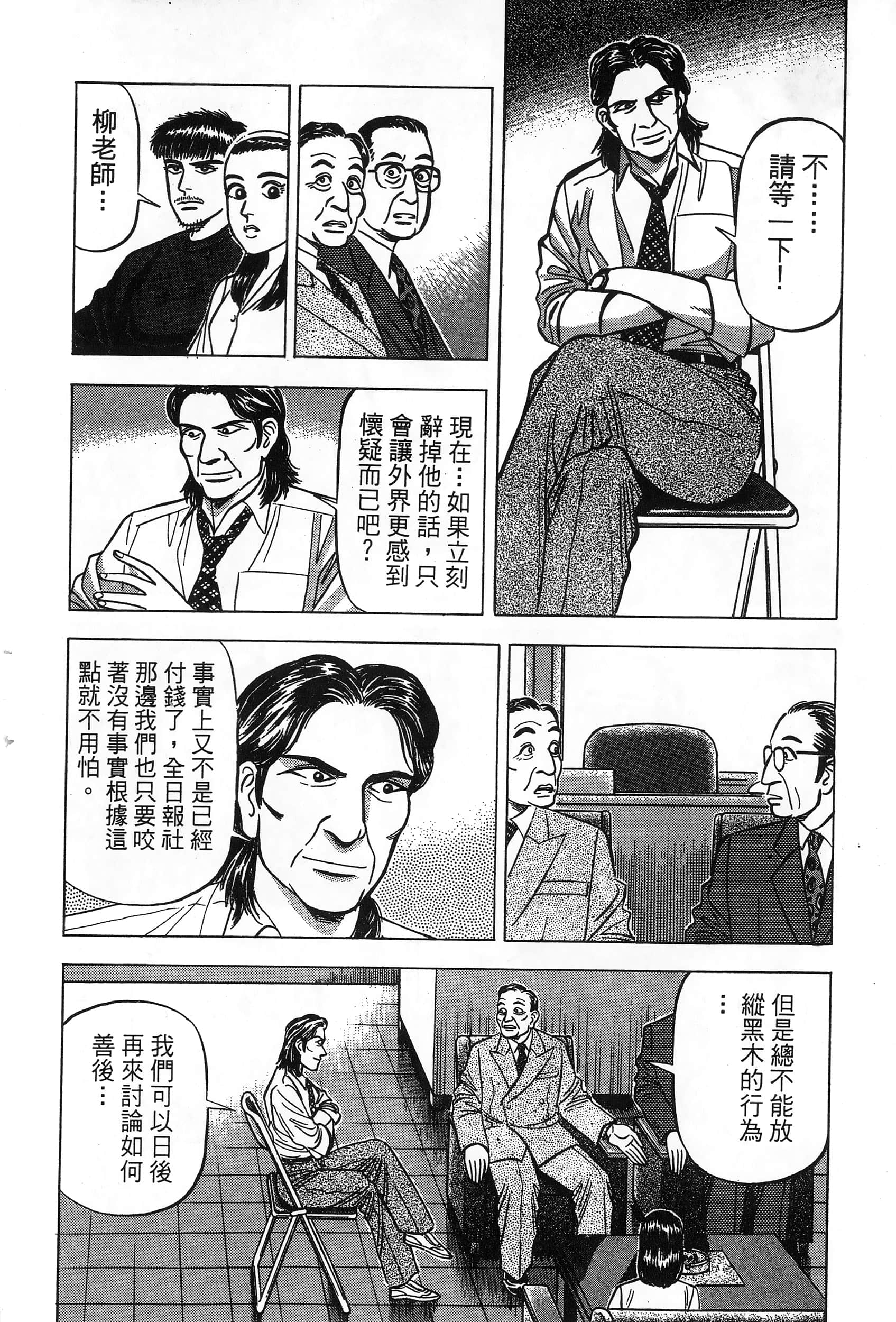 第 57 页