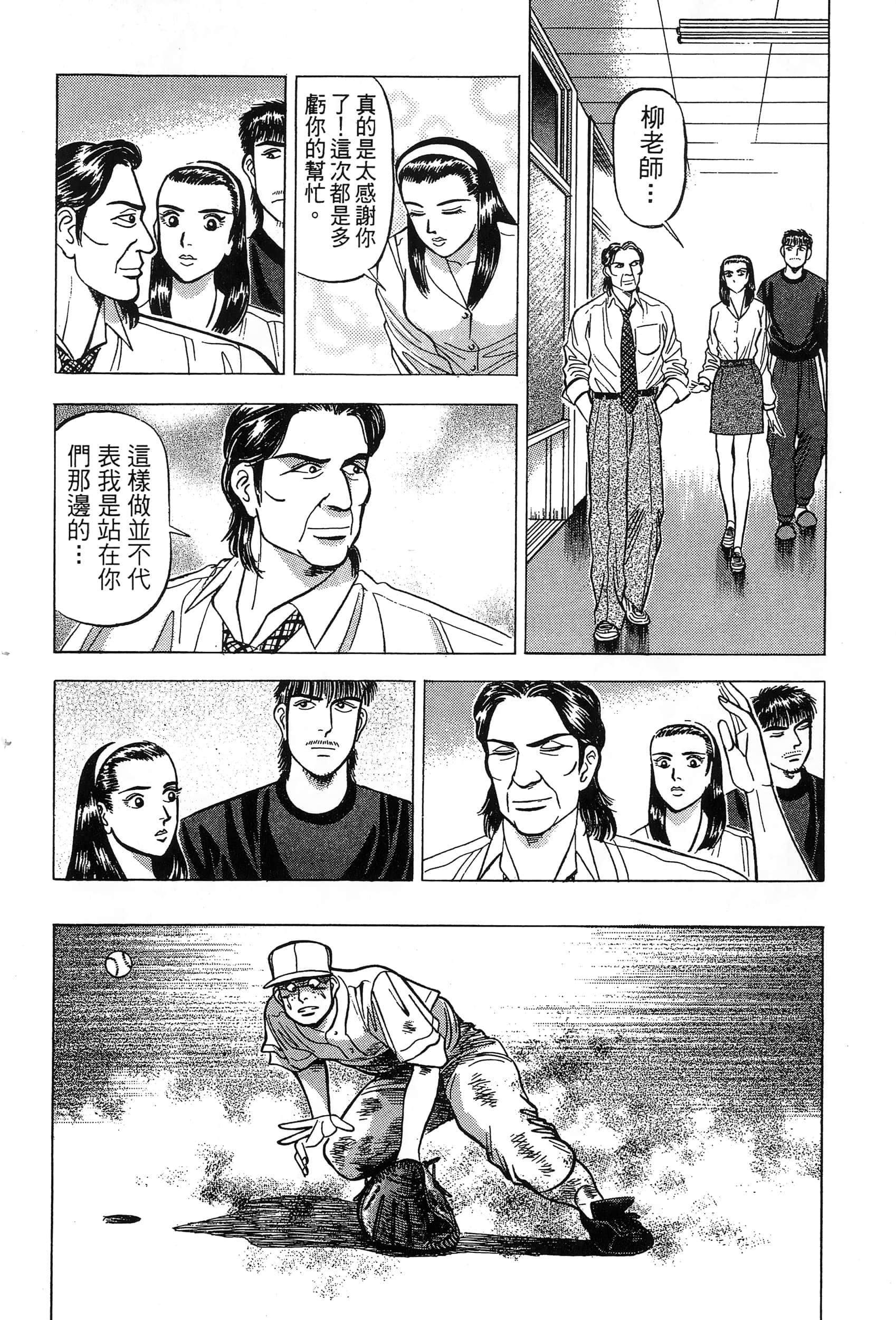 第 59 页