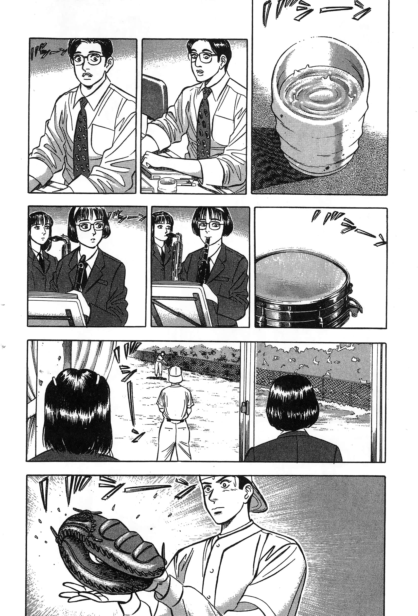 第 61 页