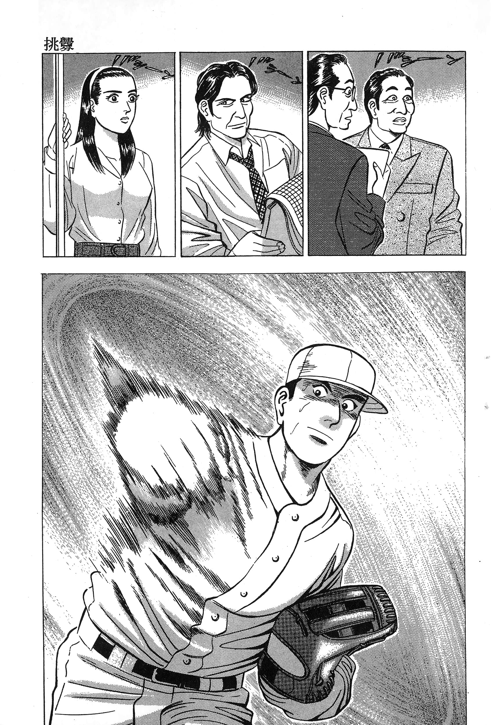 第 62 页