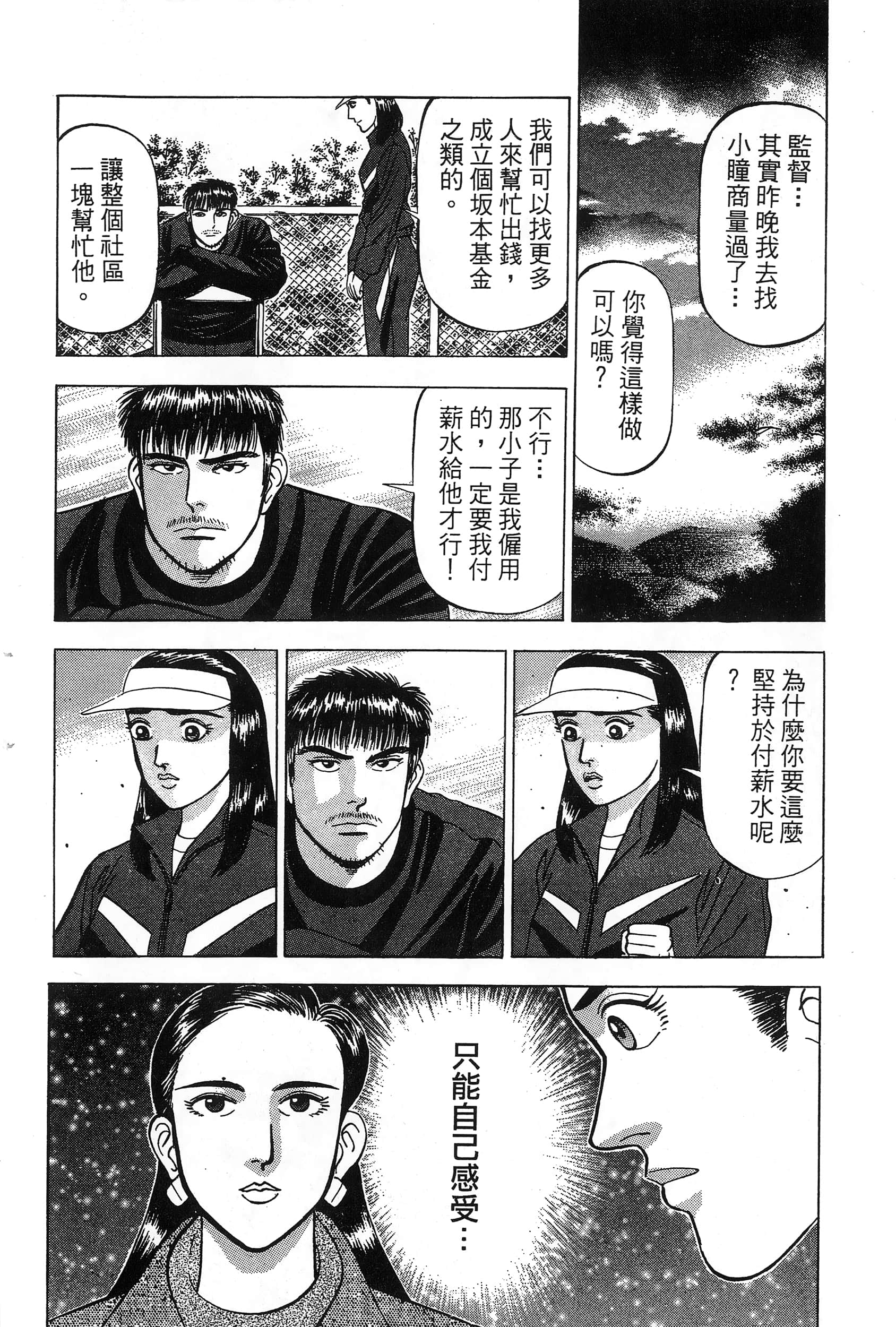 第 63 页