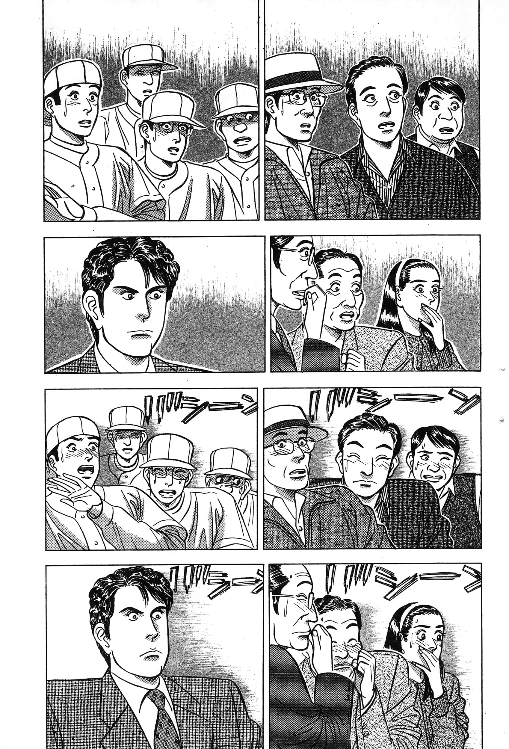 第 84 页