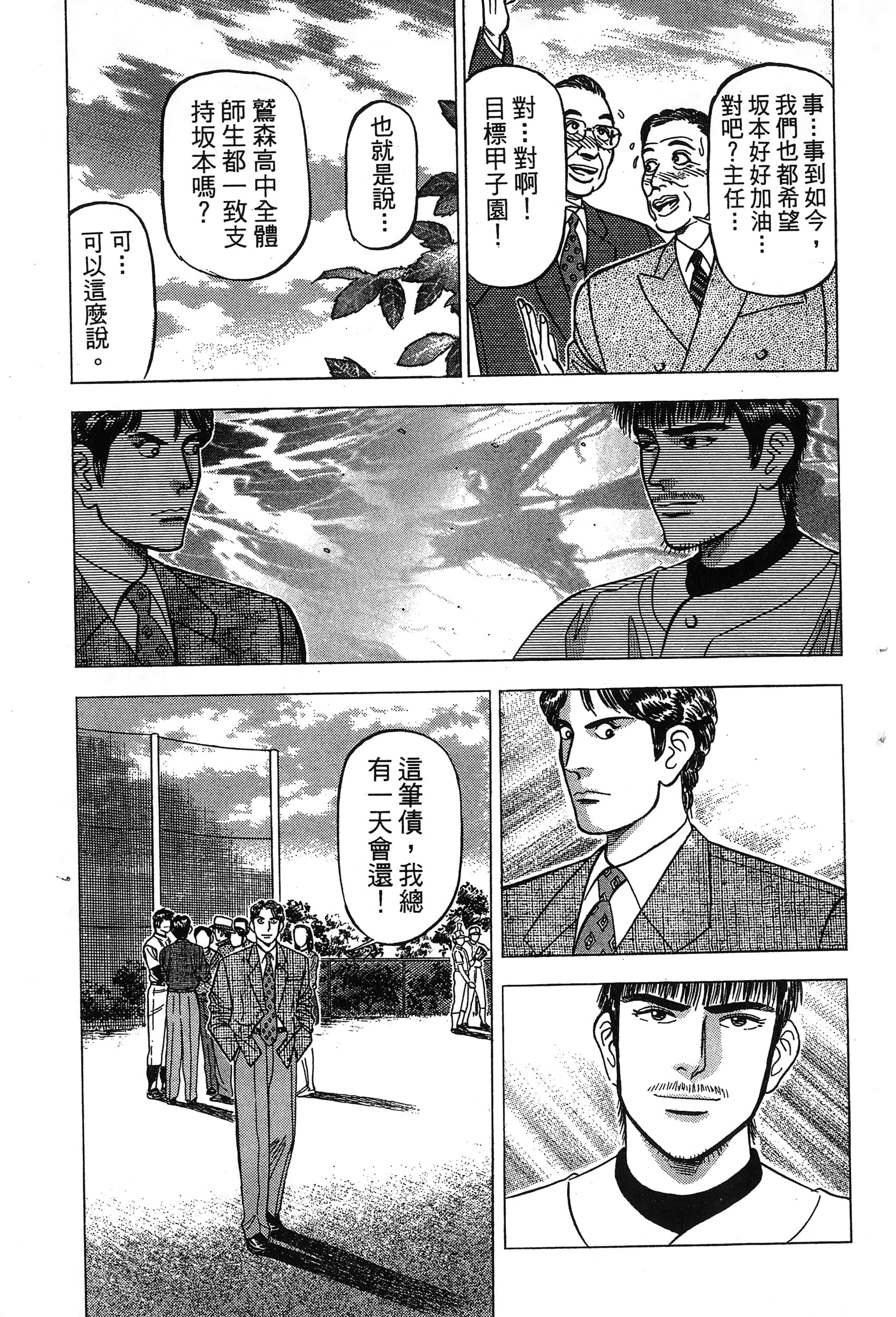 第 88 页