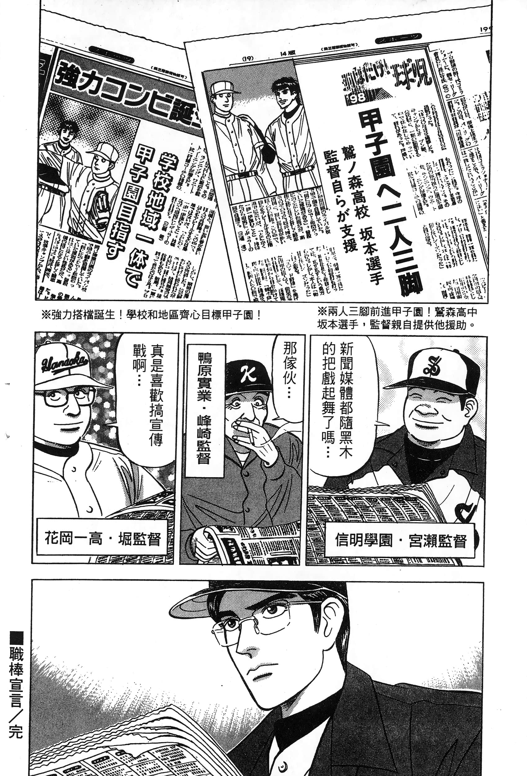 第 89 页