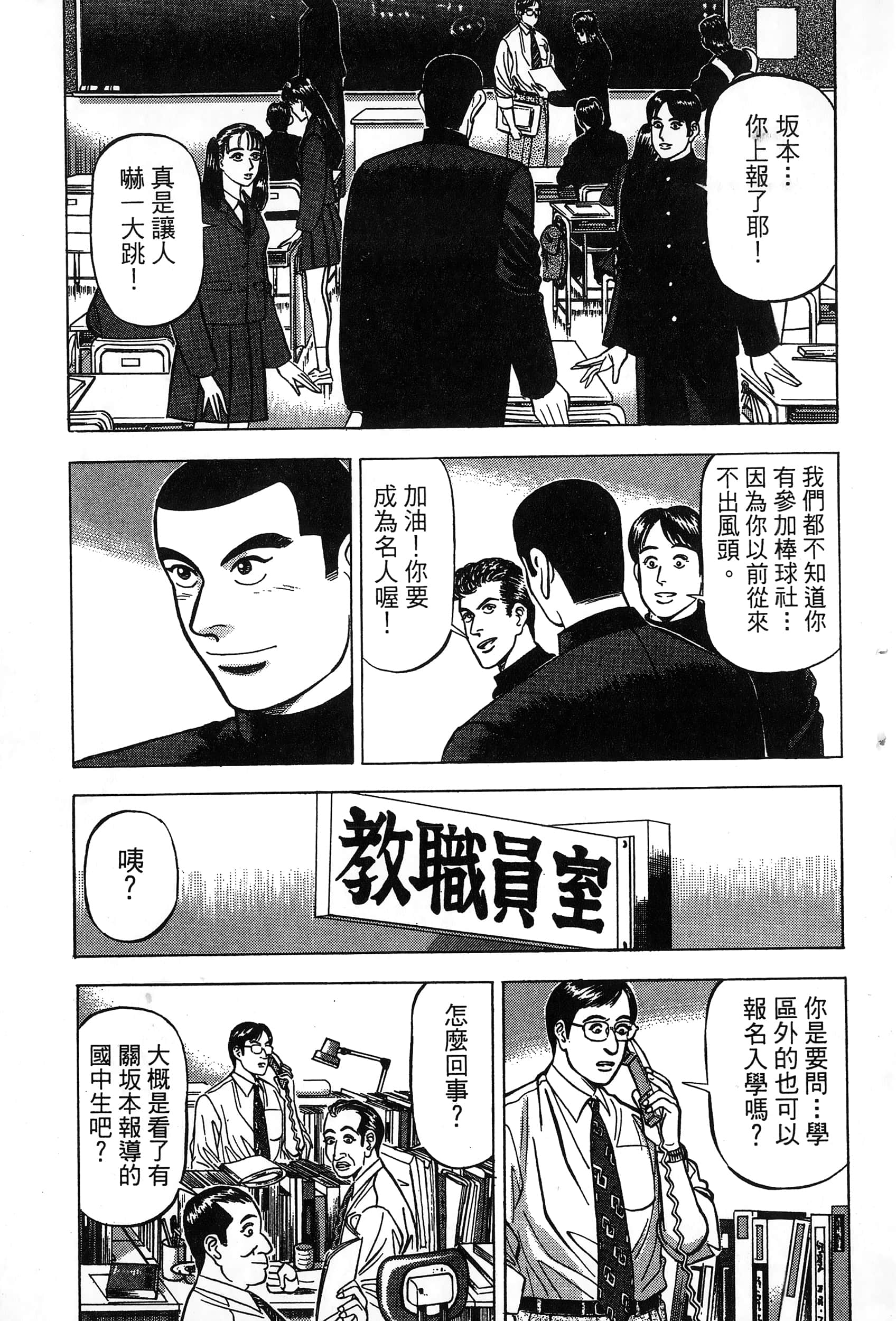 第 90 页