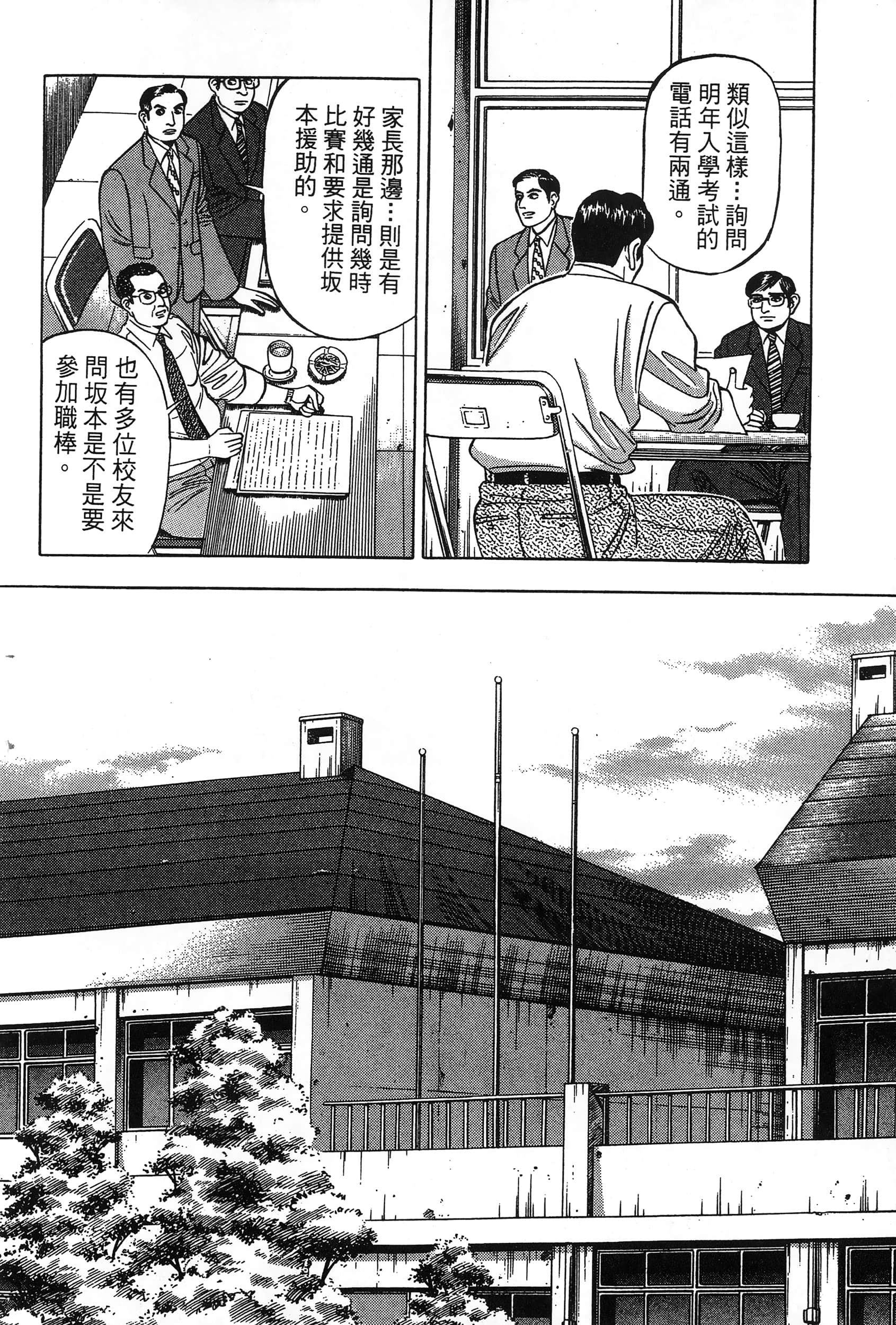 第 91 页