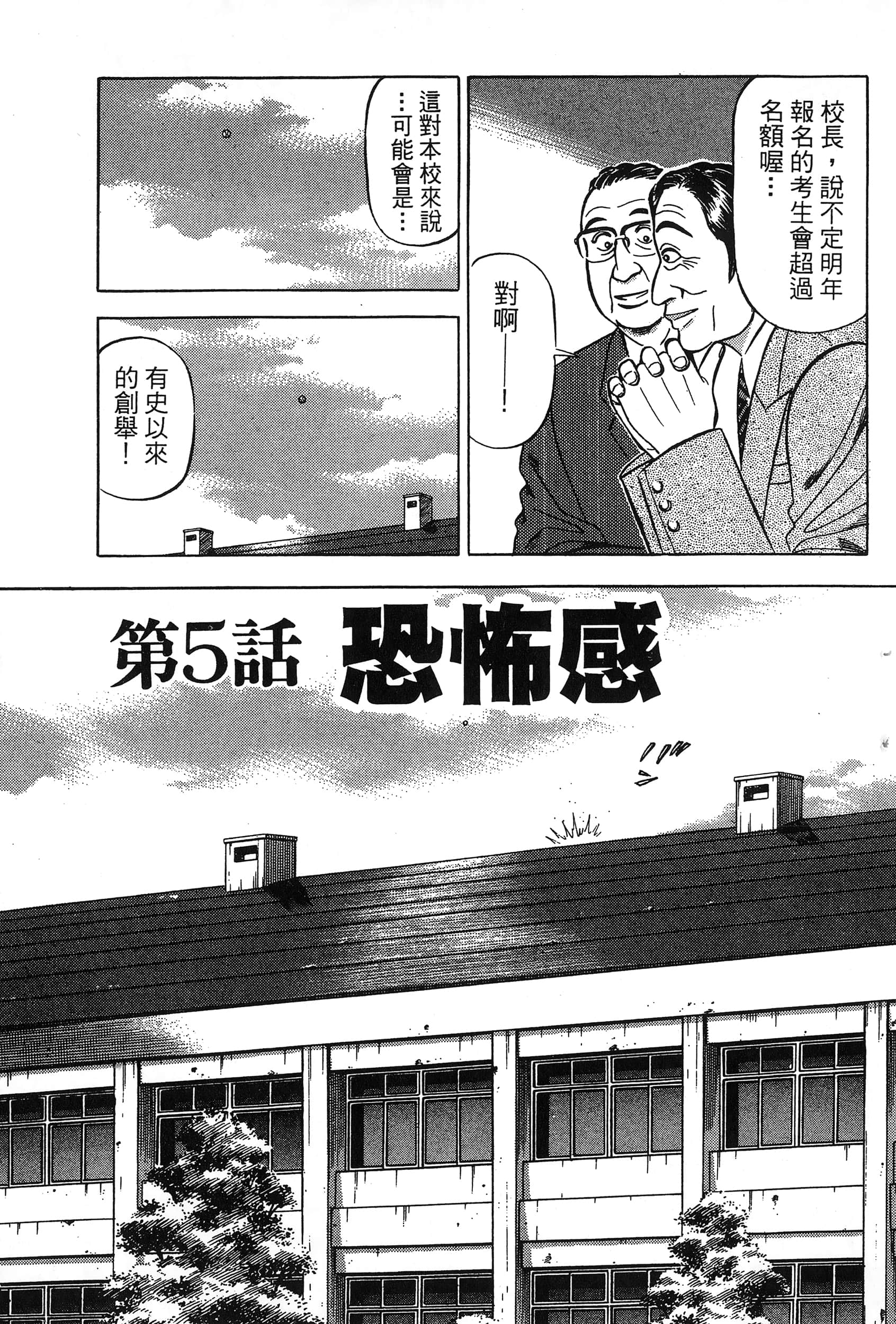第 92 页