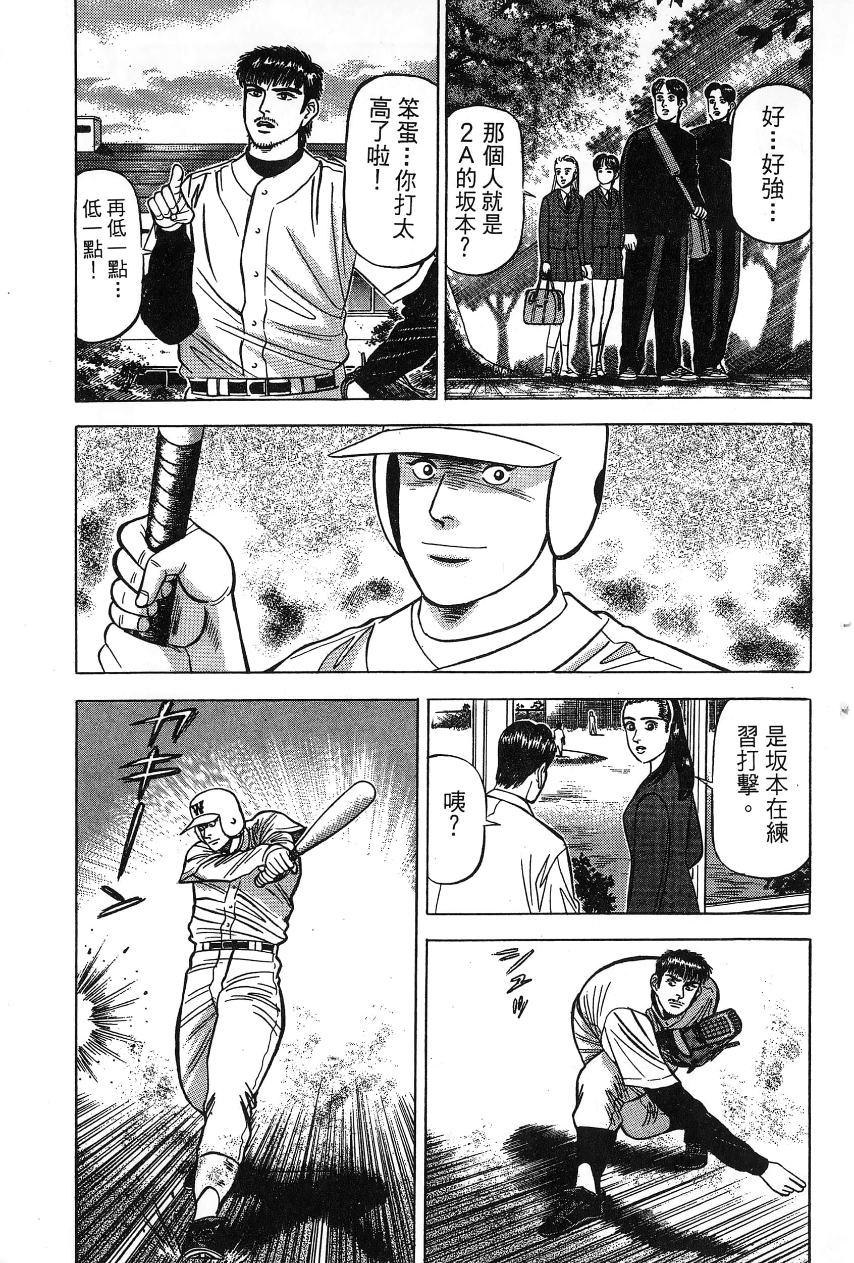 第 94 页