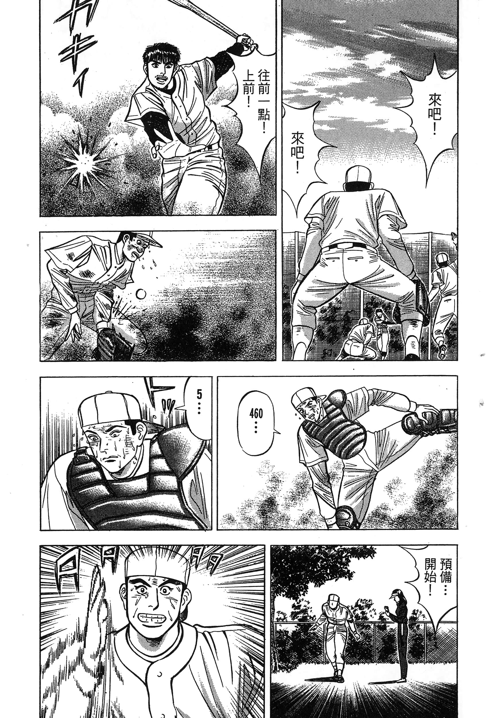 第 96 页