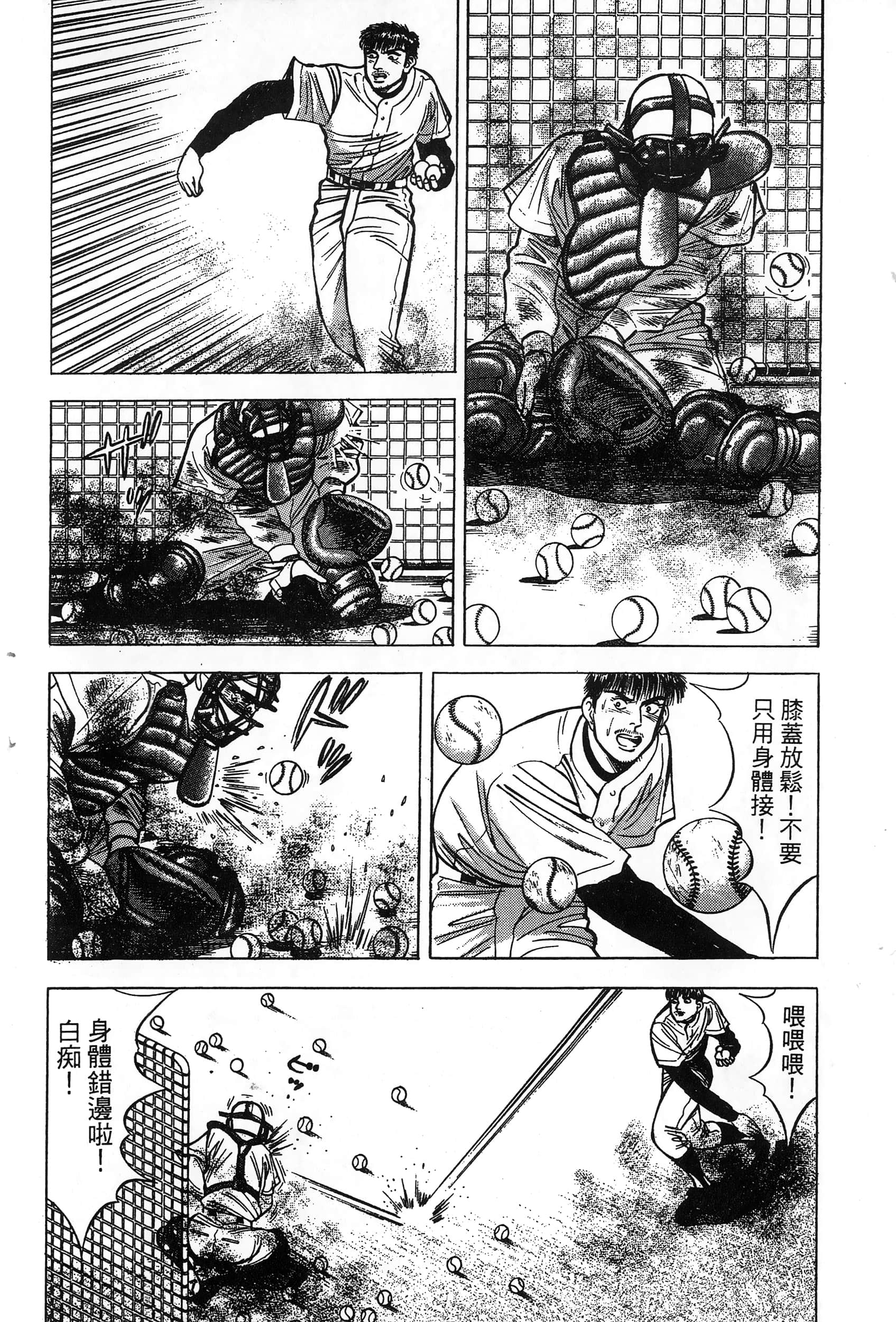 第 97 页