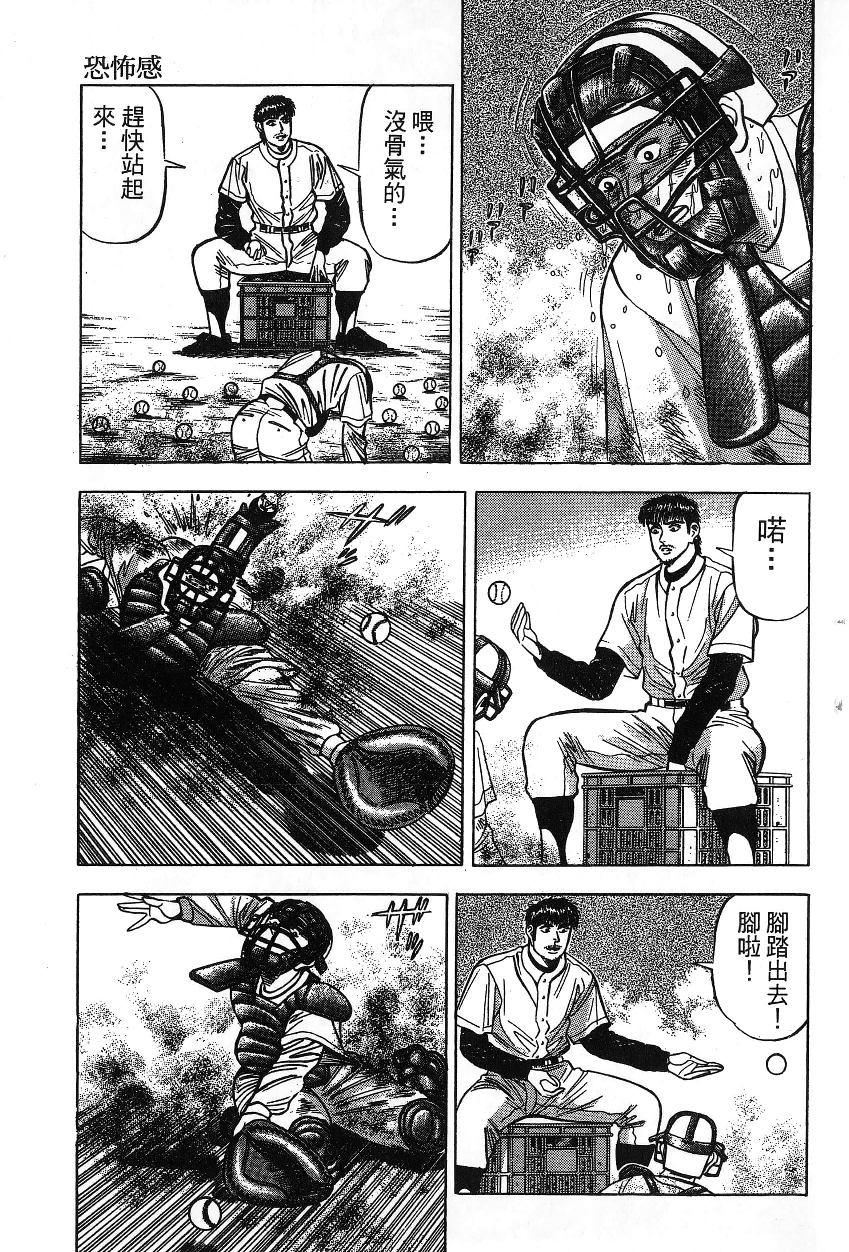 第 98 页