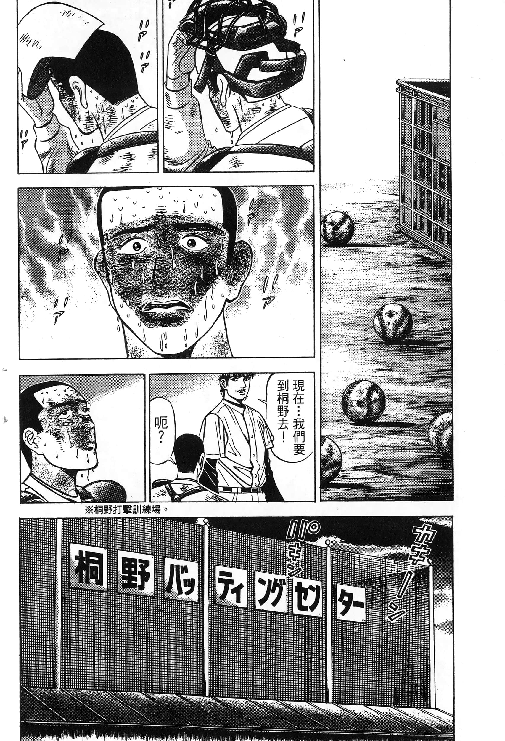 第 99 页