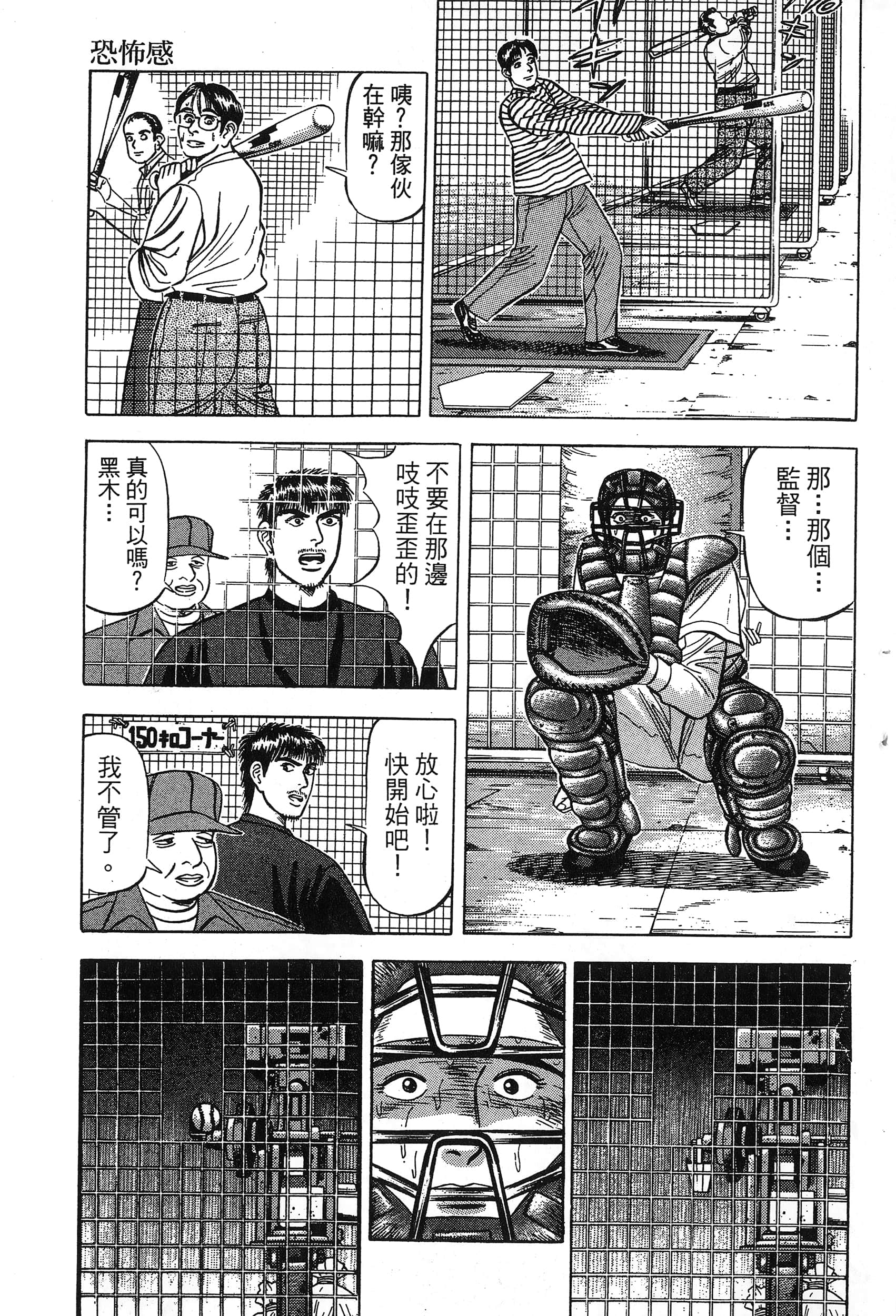 第 100 页
